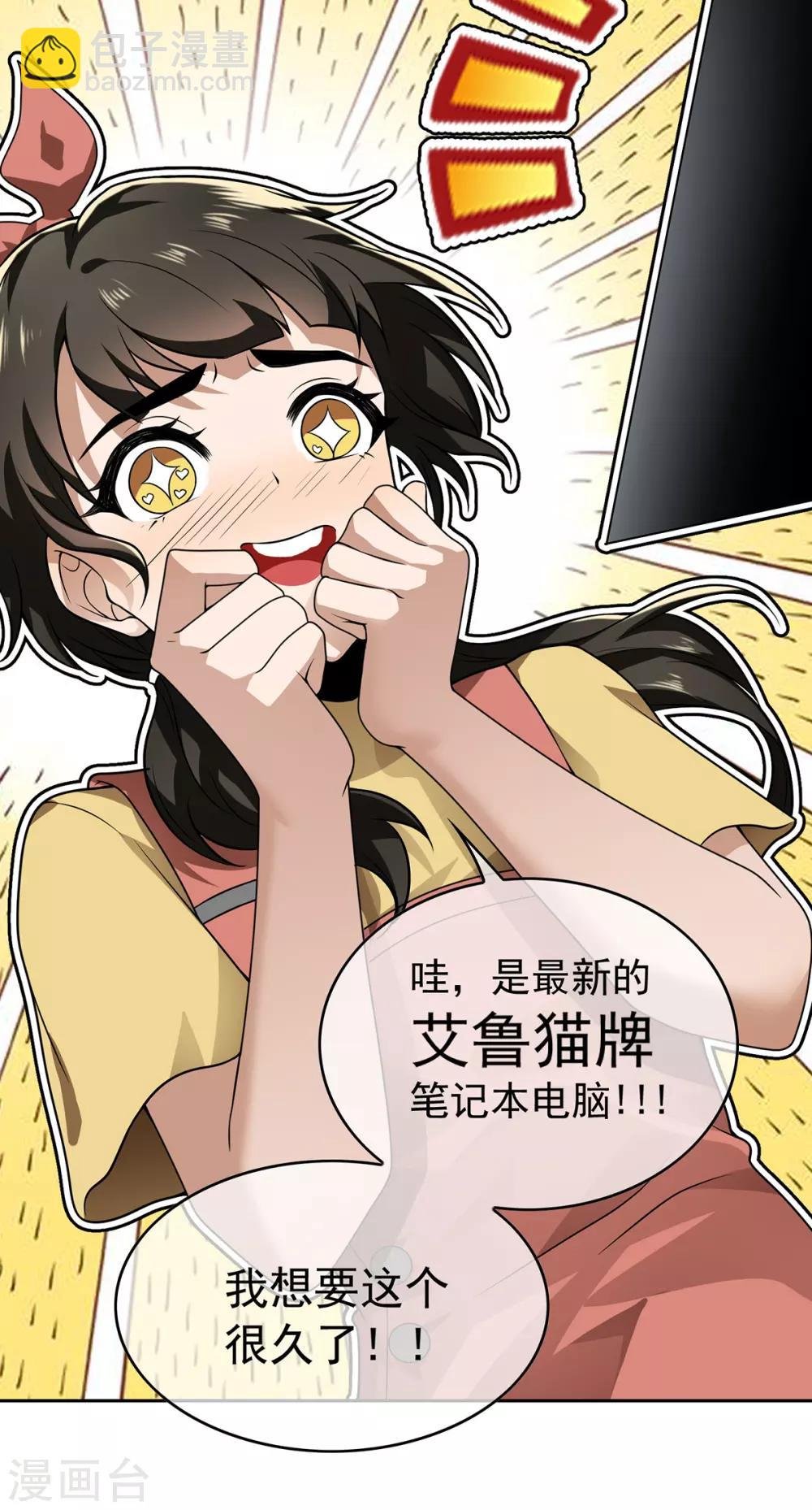 第166话 哥哥他果然是gay
