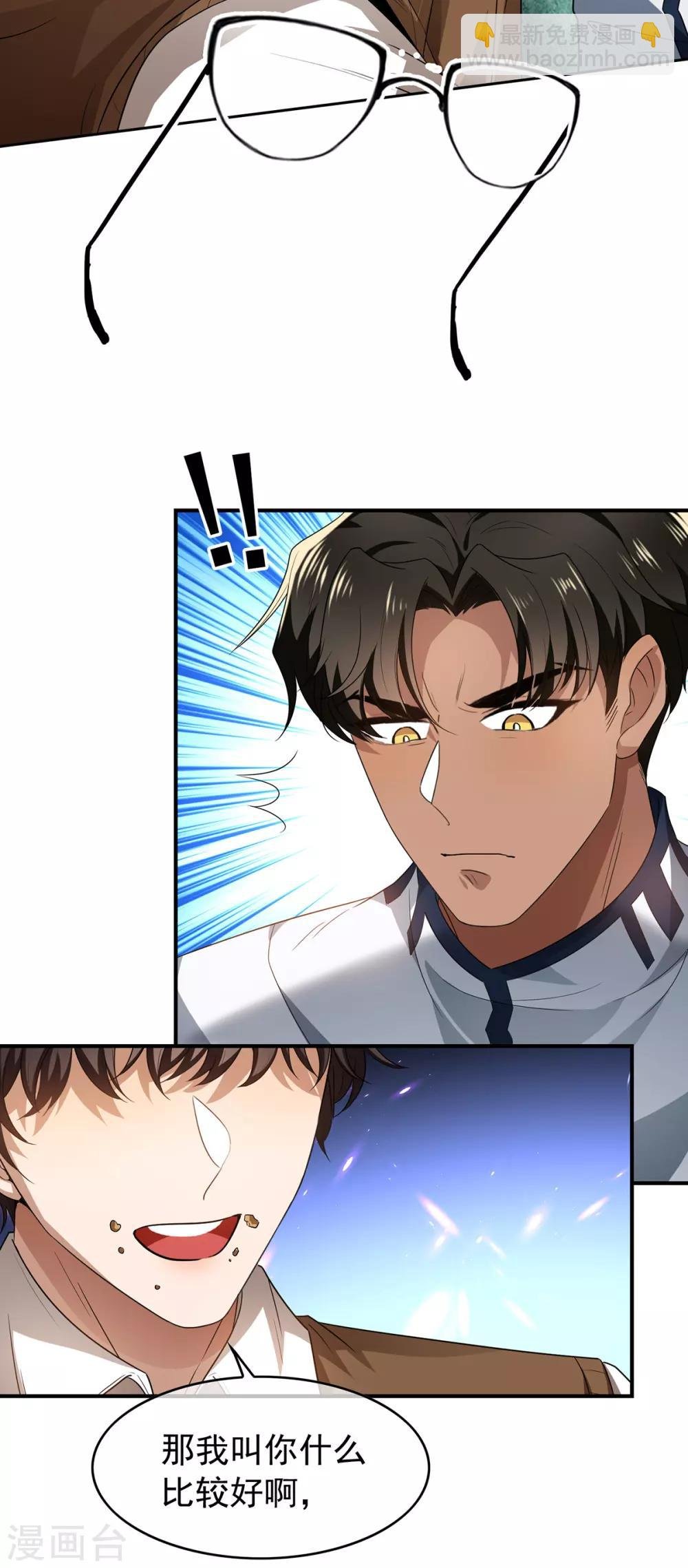第166话 哥哥他果然是gay