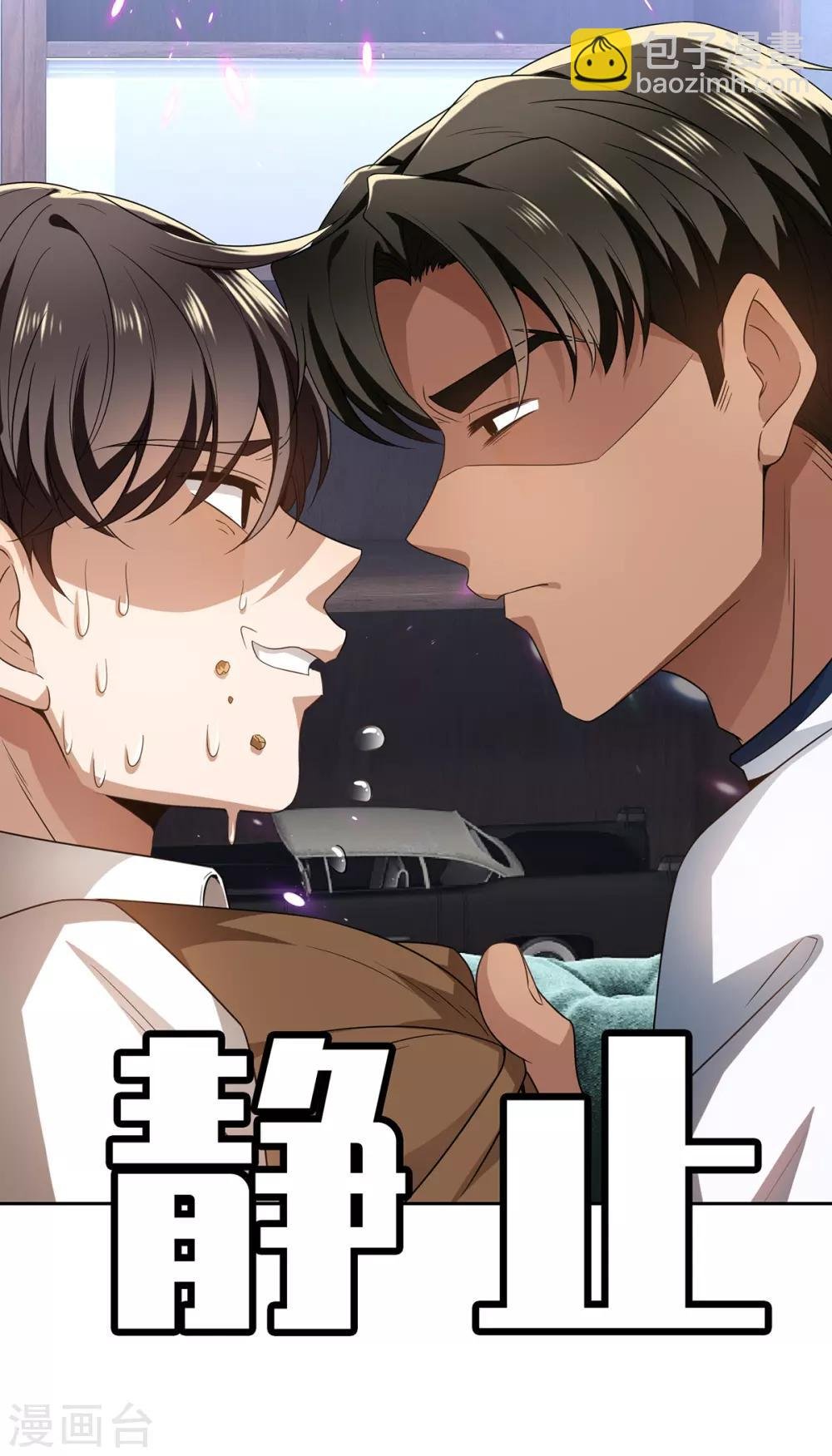 第166话 哥哥他果然是gay