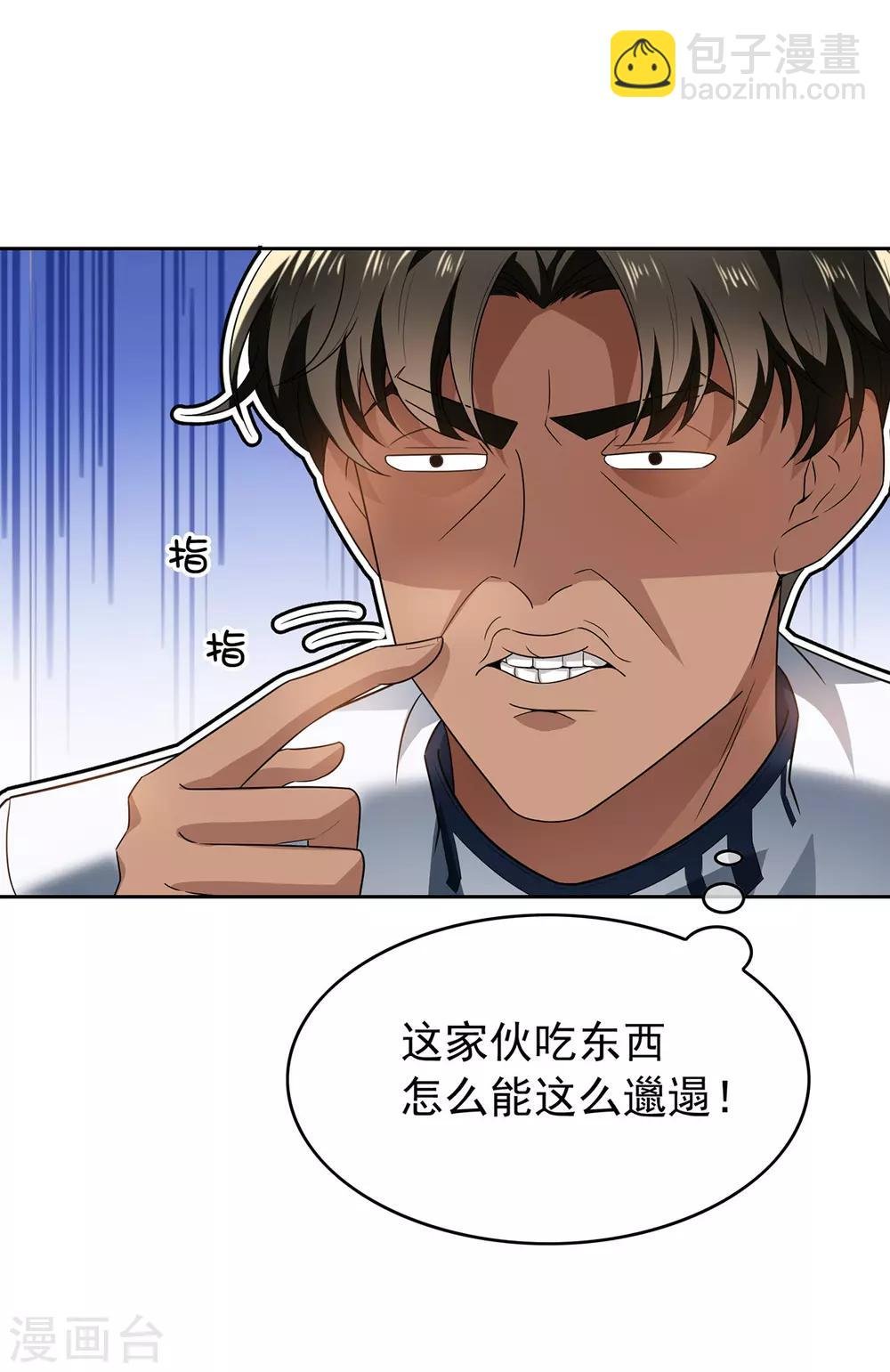 第166话 哥哥他果然是gay