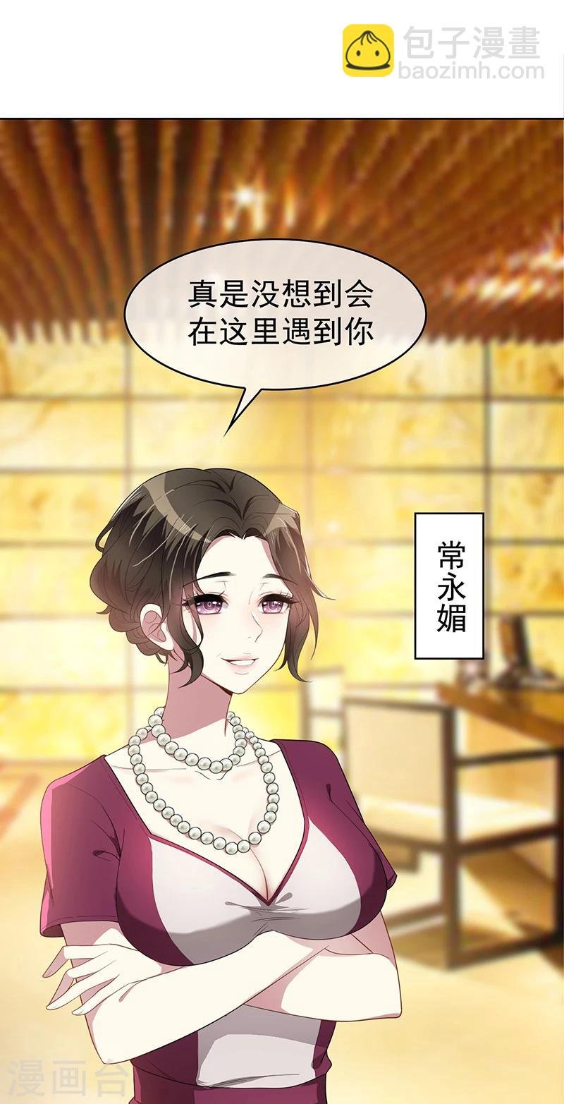 第17话 演技炸裂