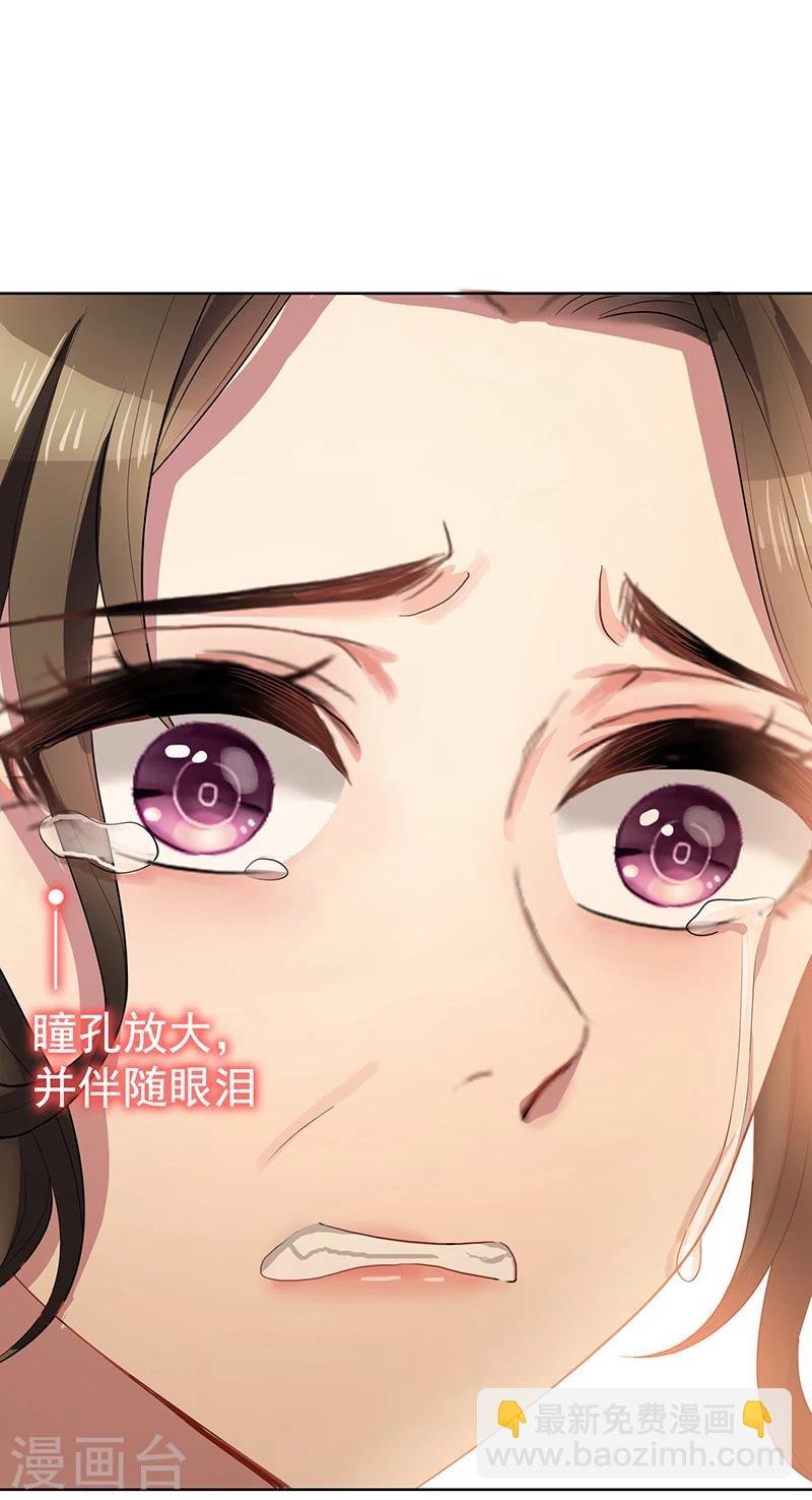 第17话 演技炸裂