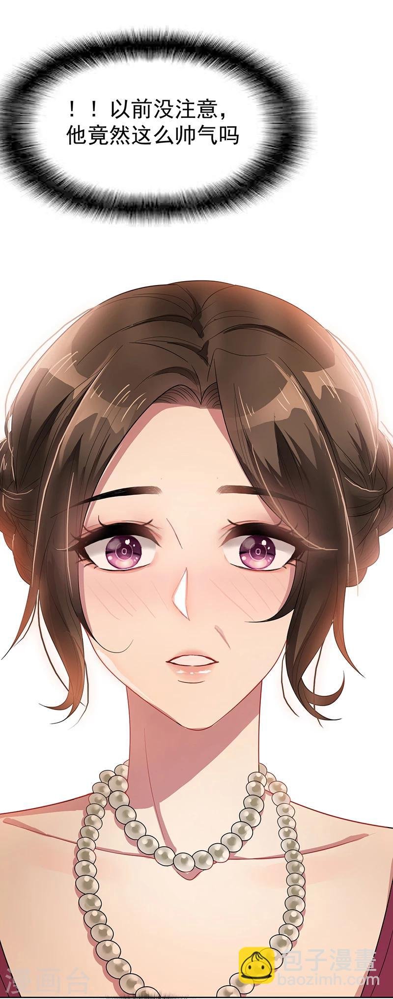 第17话 演技炸裂