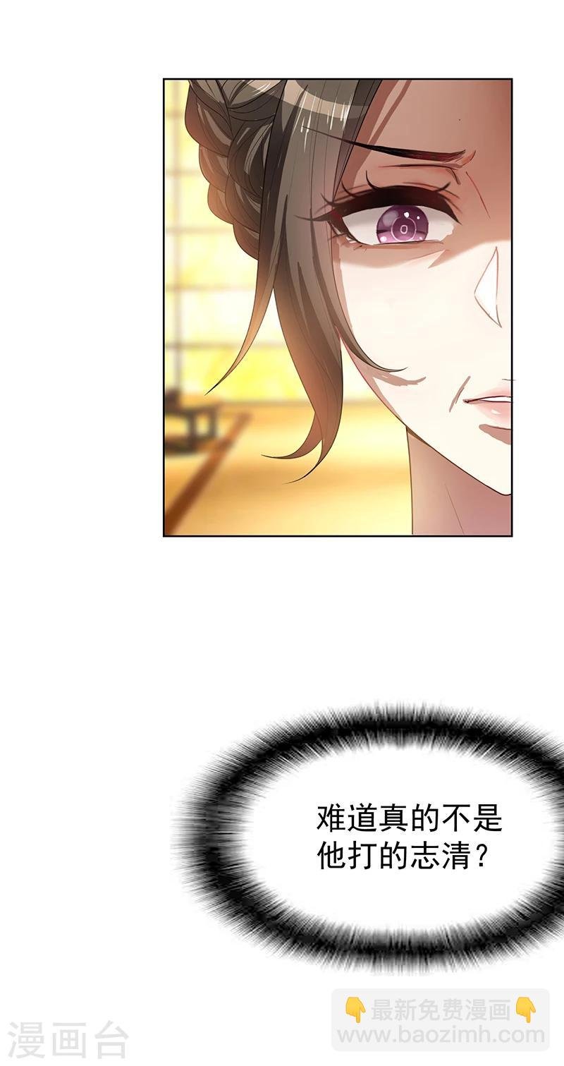 第17话 演技炸裂