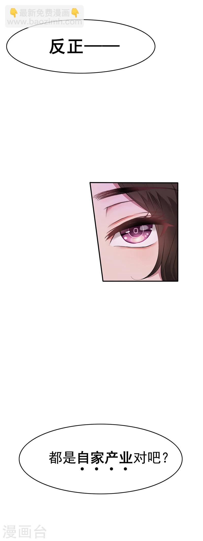 第17话 演技炸裂