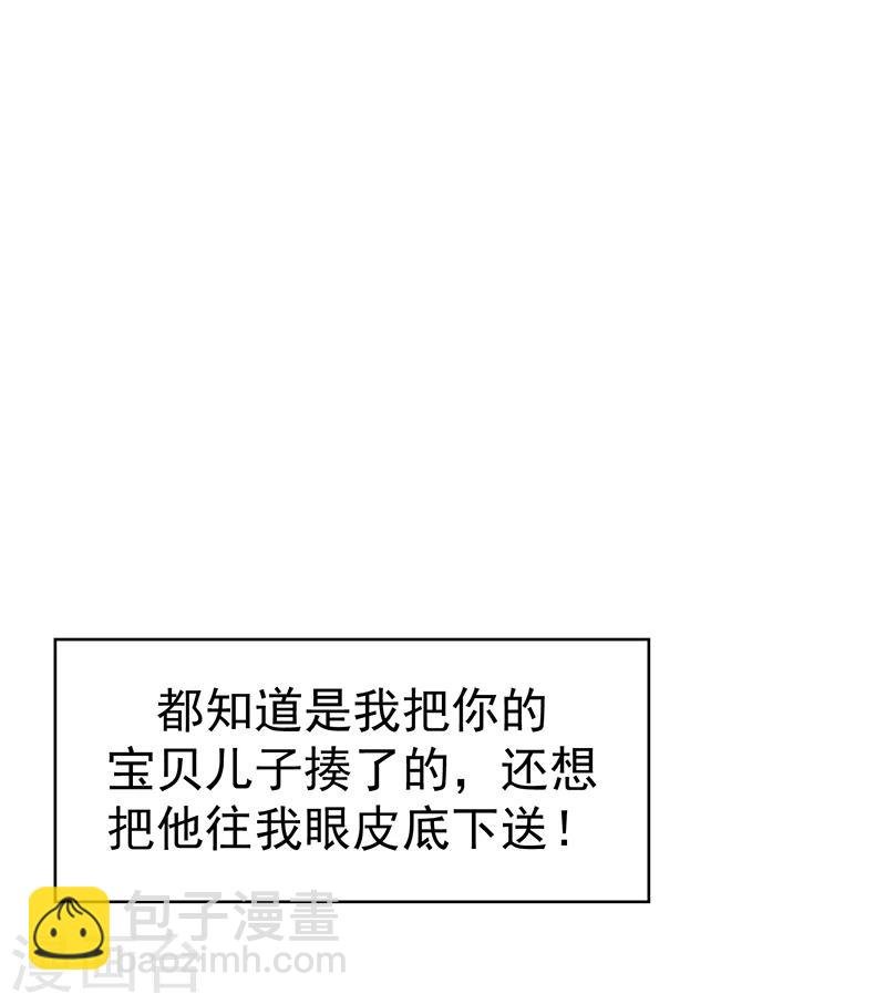 第17话 演技炸裂