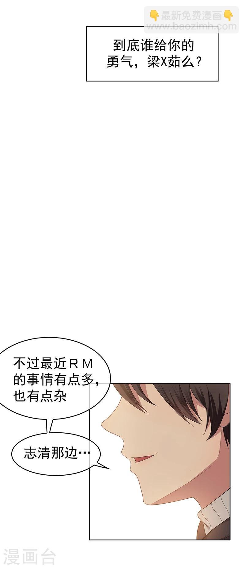 第17话 演技炸裂