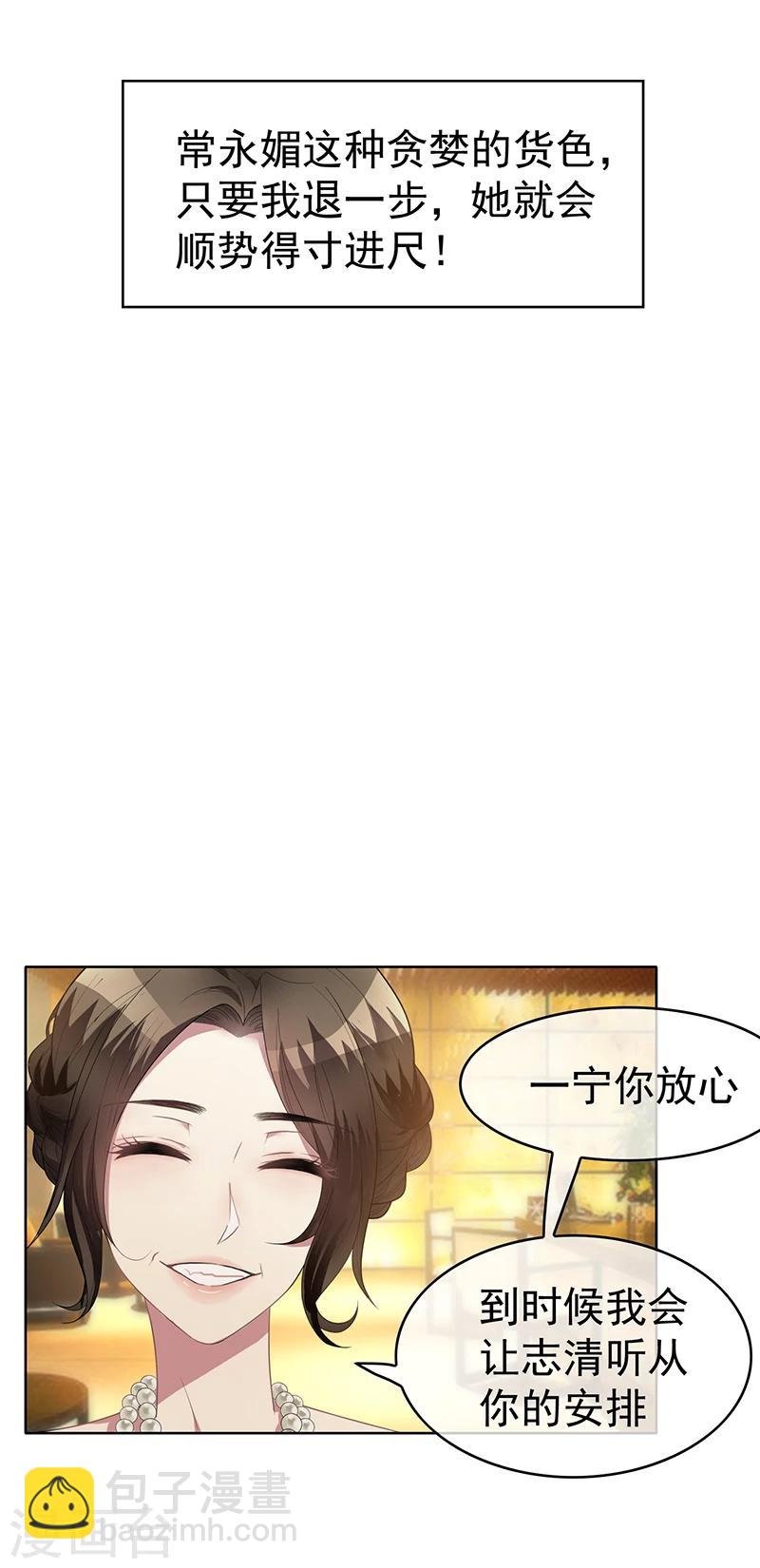 第17话 演技炸裂