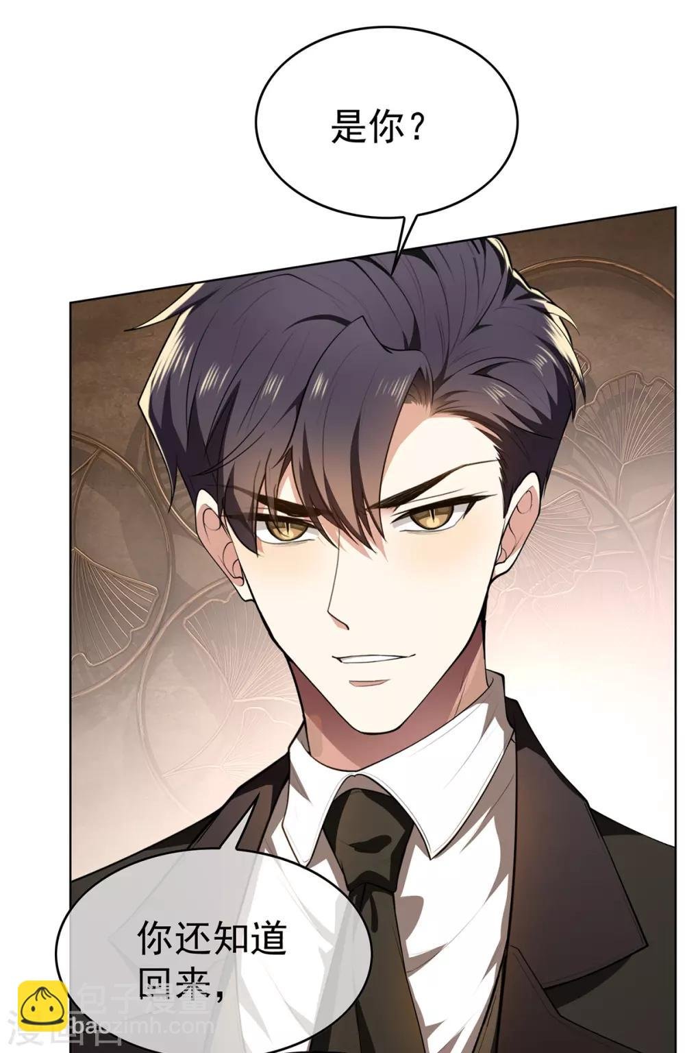 第167话 兄弟反目？