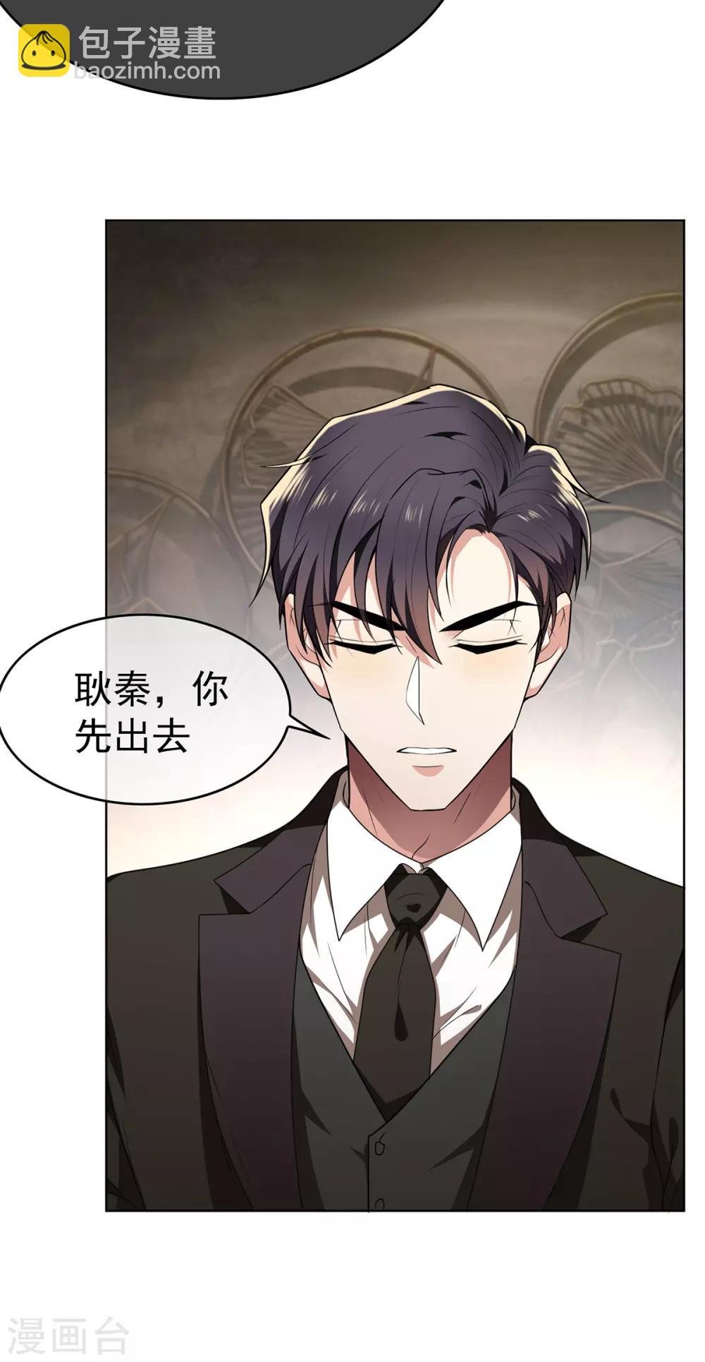 第167话 兄弟反目？
