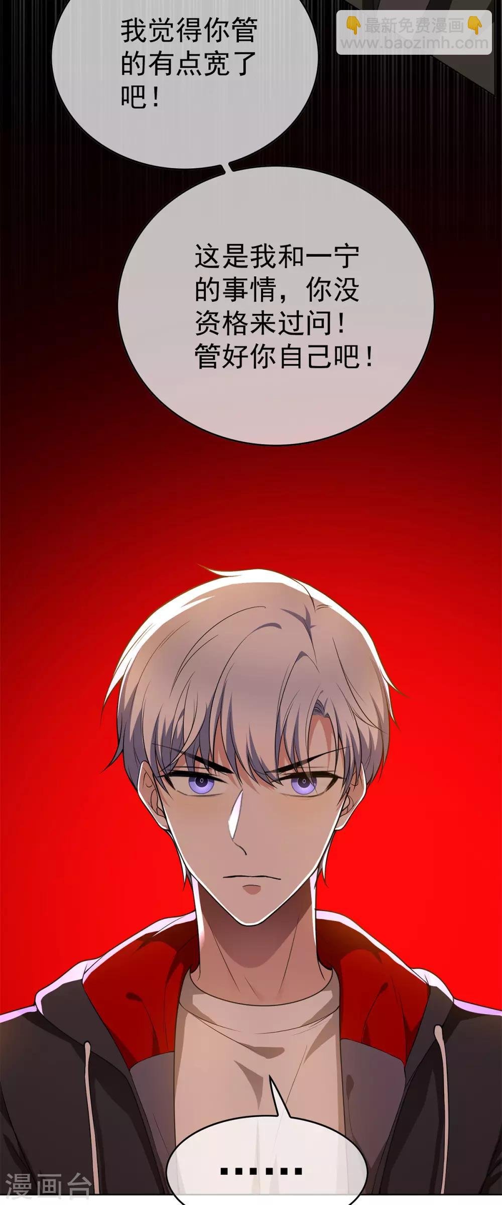 第167话 兄弟反目？