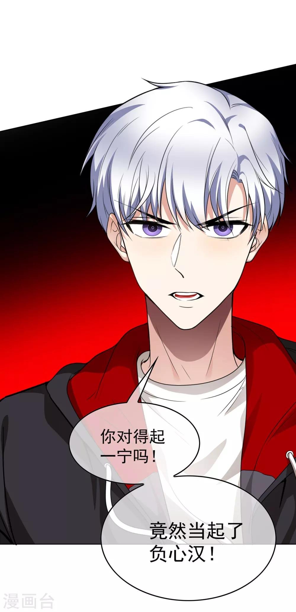 第167话 兄弟反目？