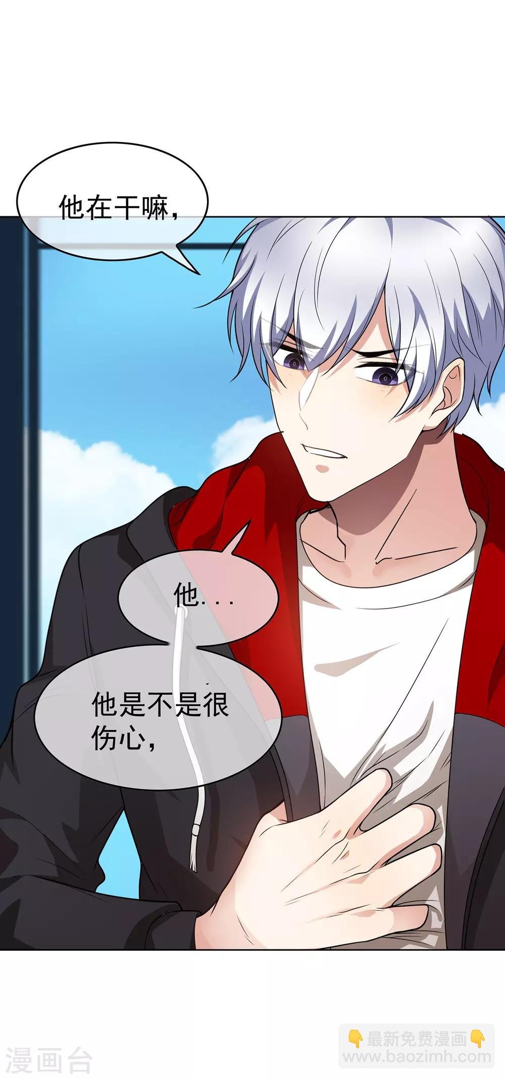 第167话 兄弟反目？