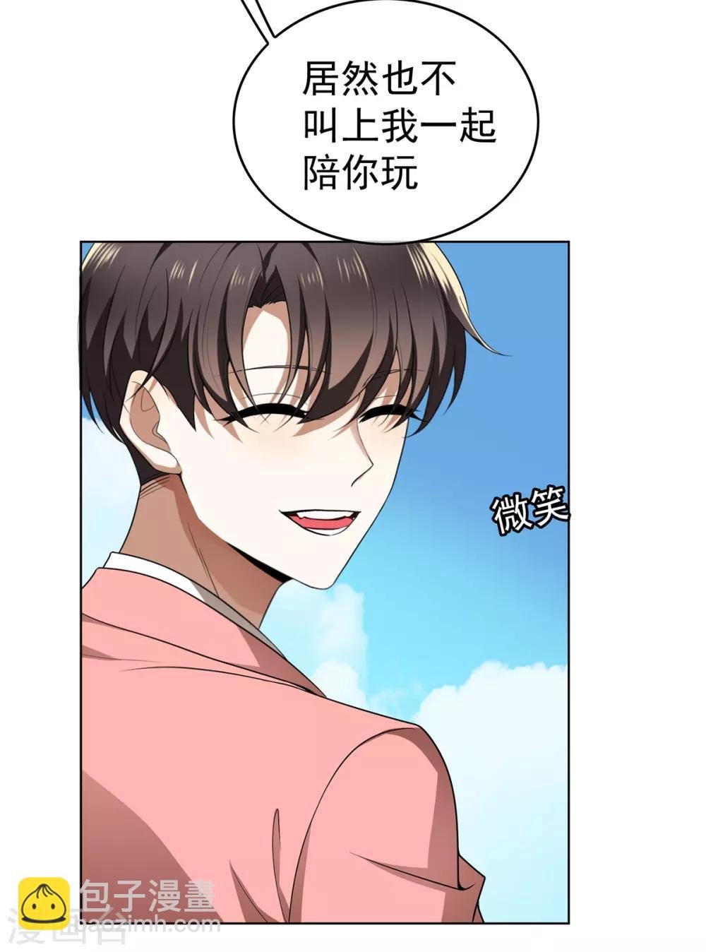 第167话 兄弟反目？