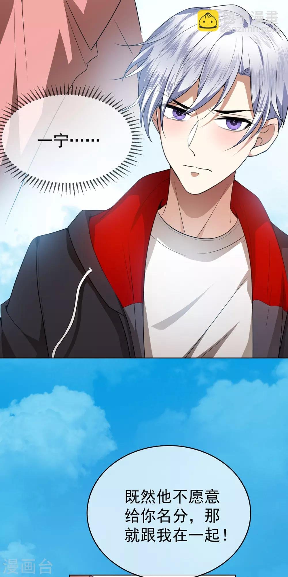 第167话 兄弟反目？