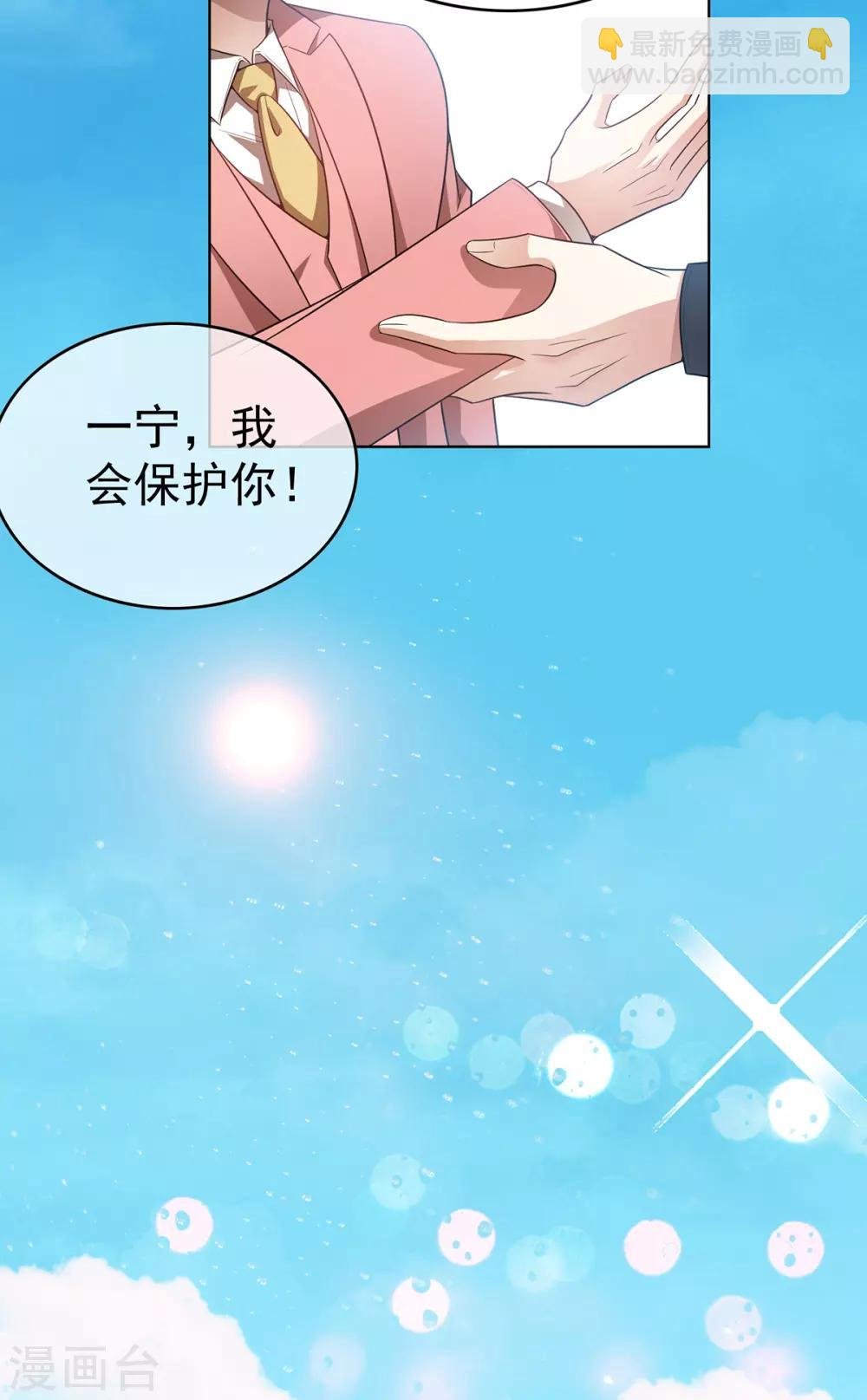 第167话 兄弟反目？