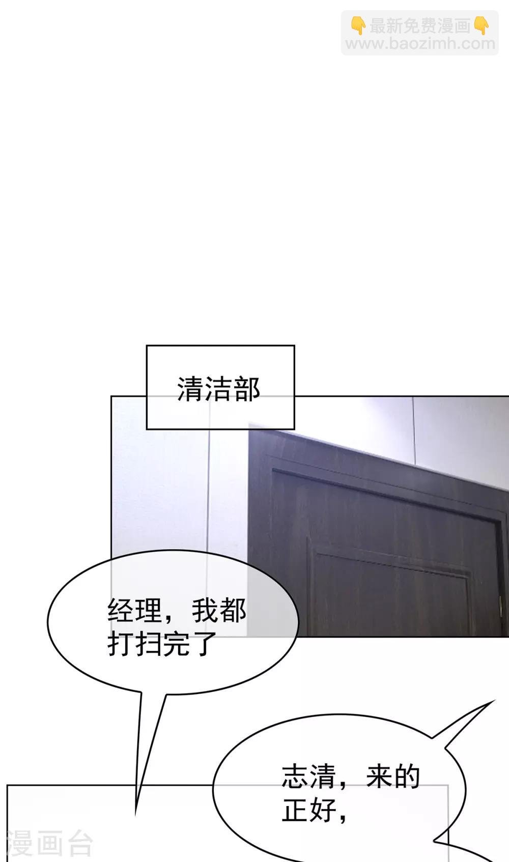 第167话 兄弟反目？