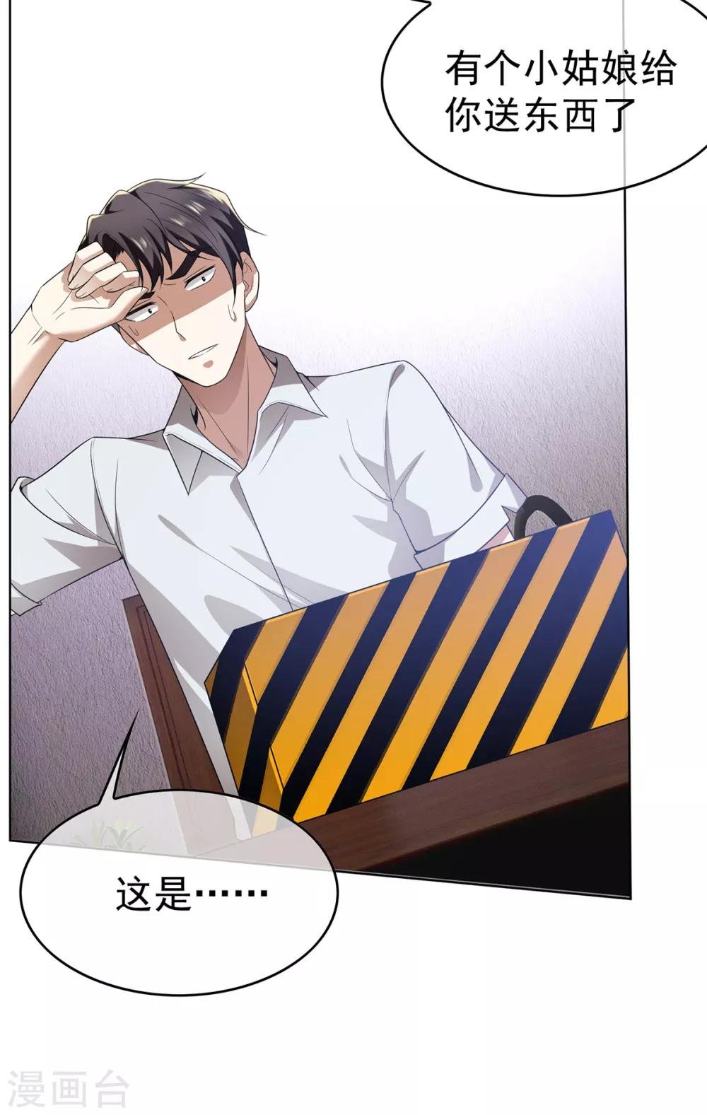 第167话 兄弟反目？