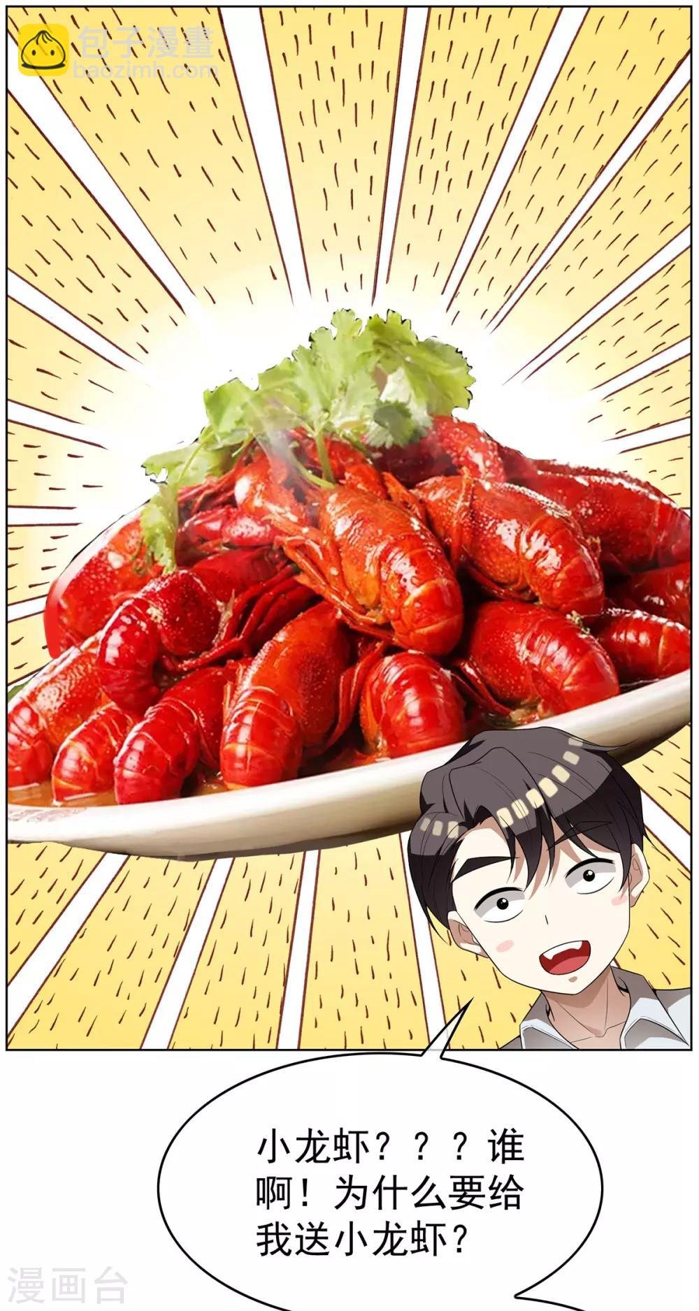 第167话 兄弟反目？