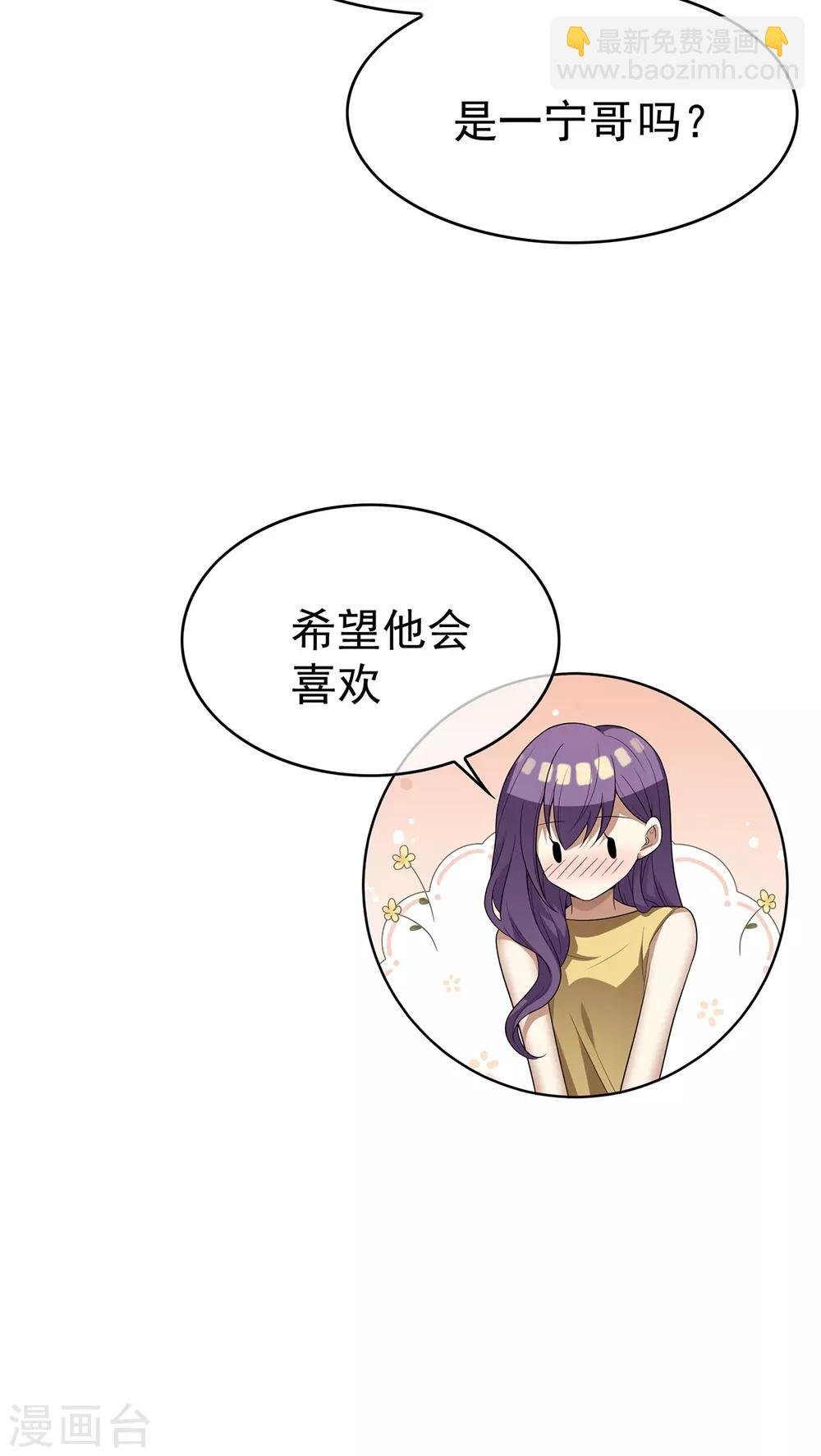 第167话 兄弟反目？