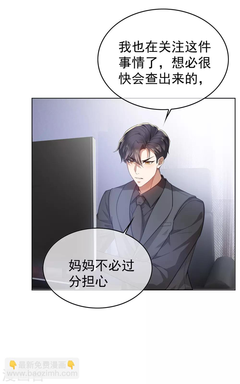 第168话 十大黑客悬赏任务