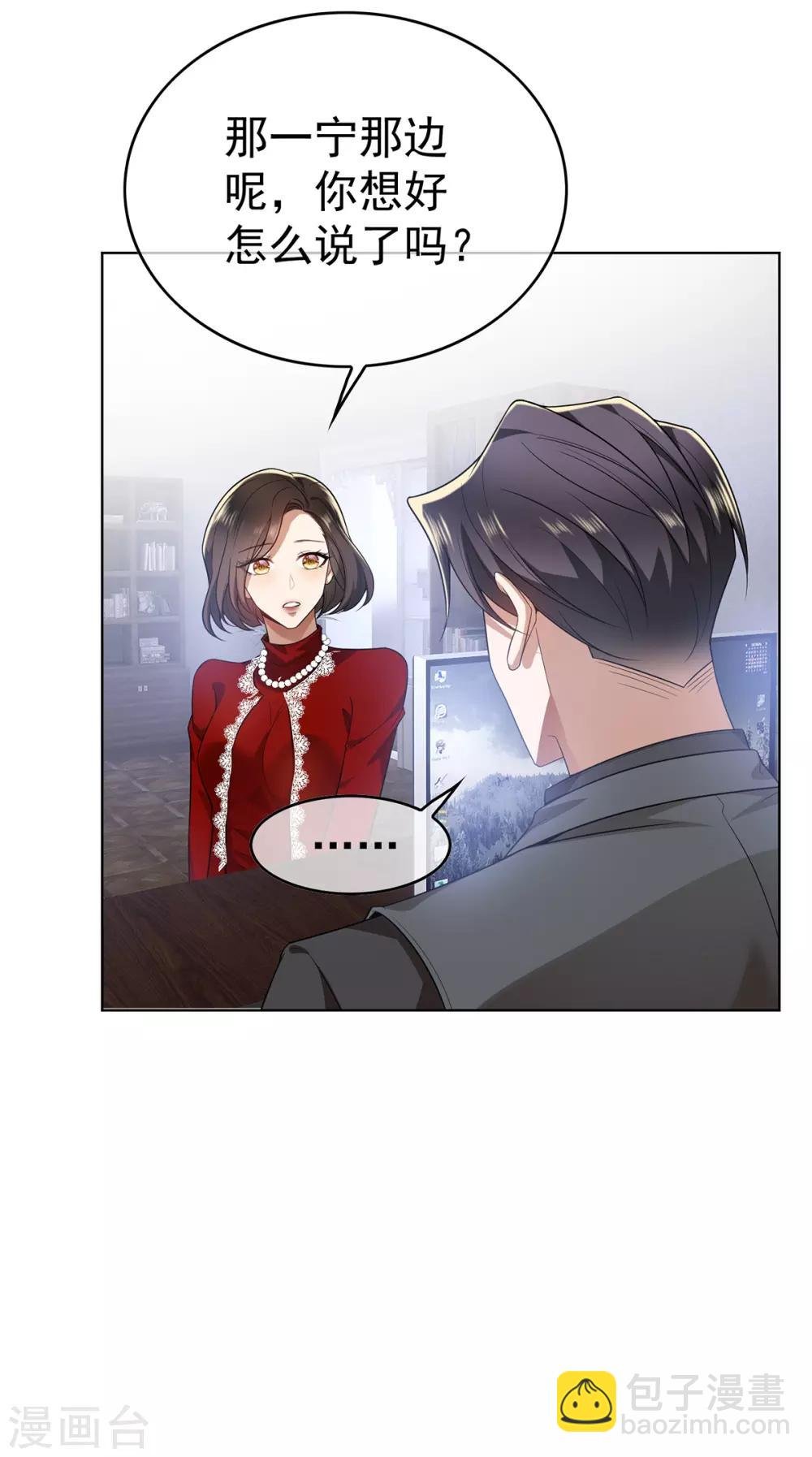 第168话 十大黑客悬赏任务