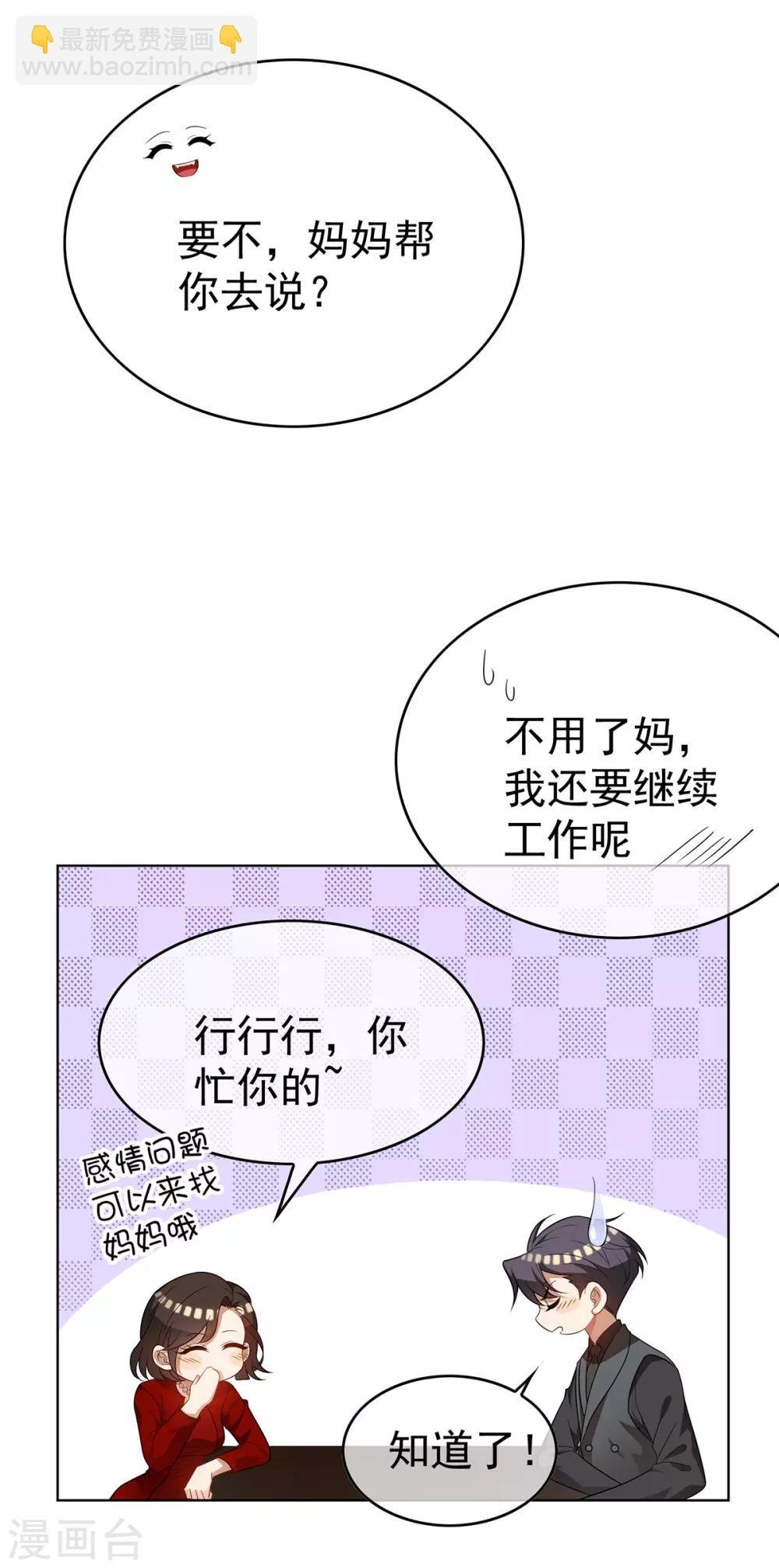 第168话 十大黑客悬赏任务