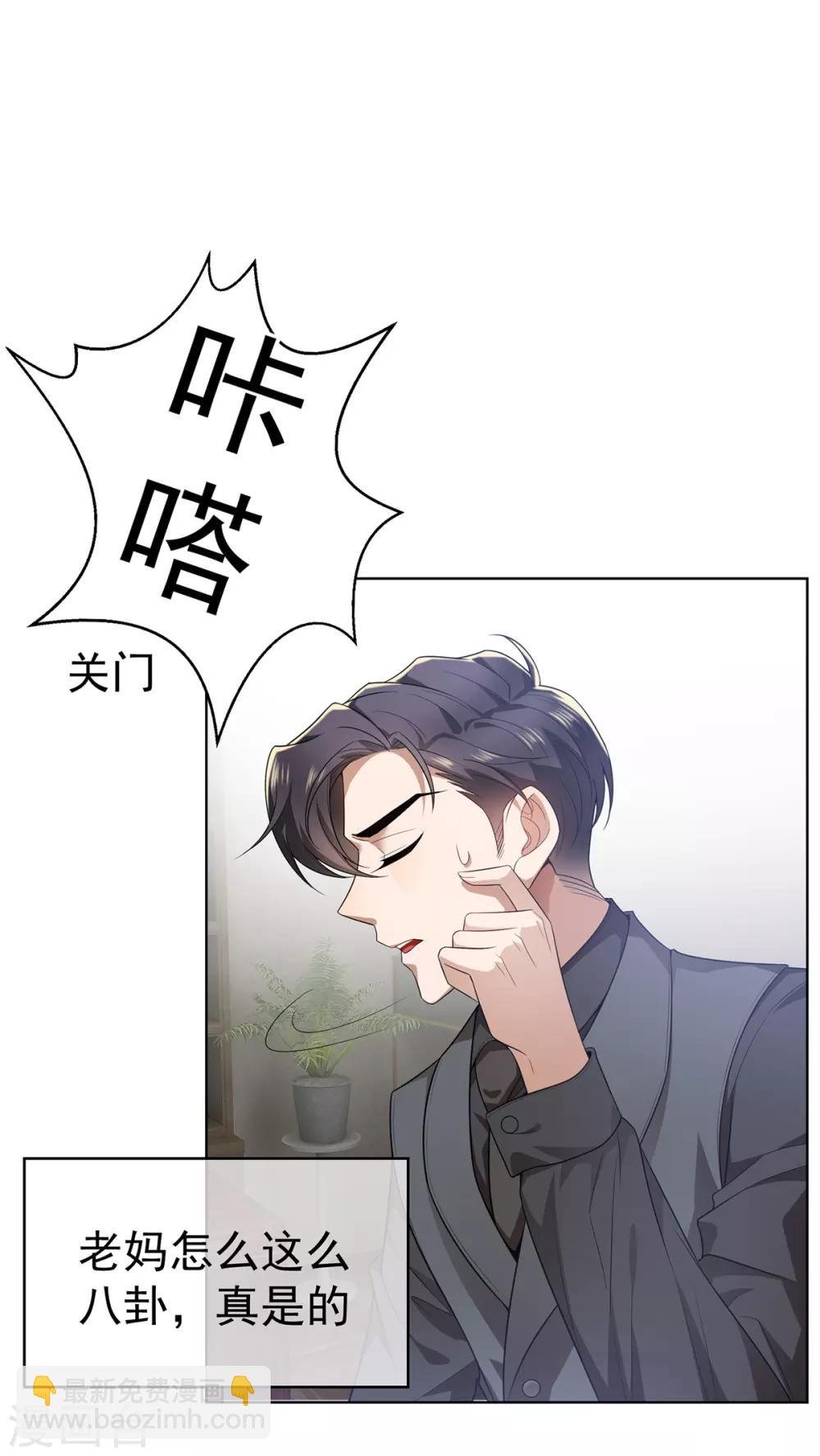 第168话 十大黑客悬赏任务