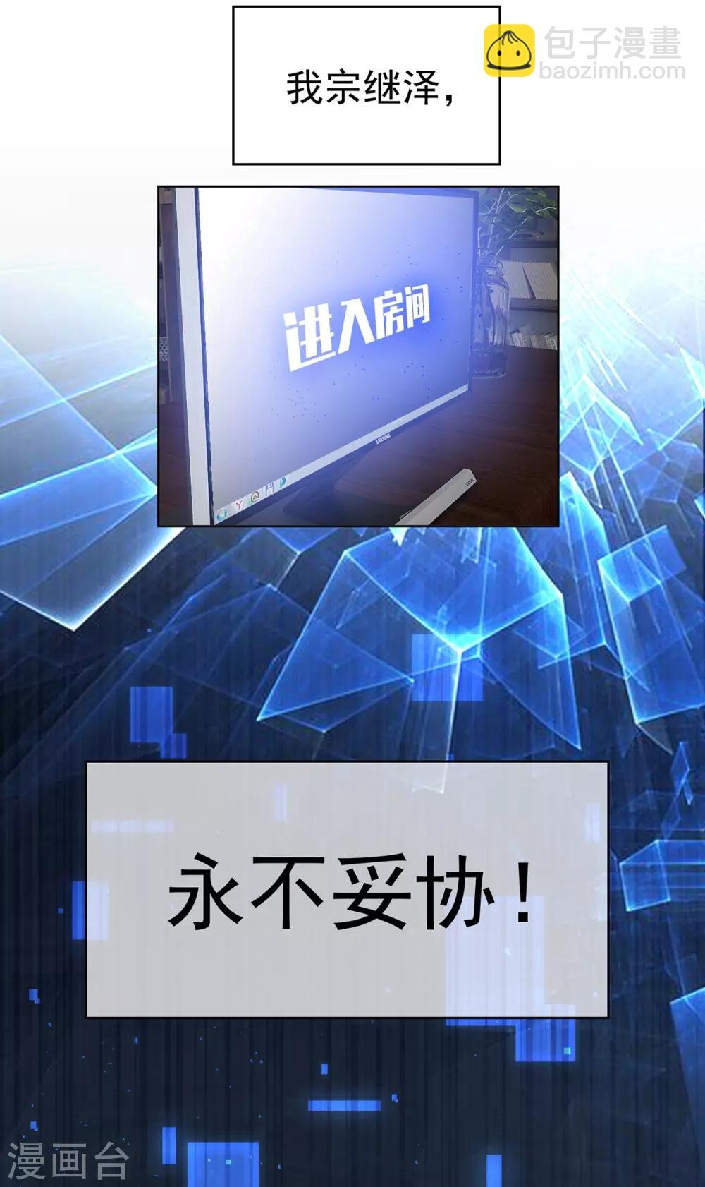 第168话 十大黑客悬赏任务