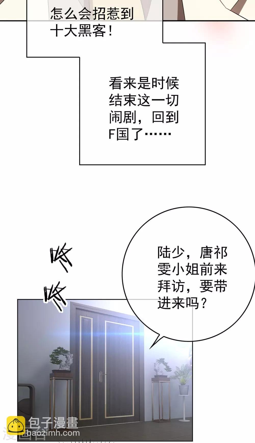 第168话 十大黑客悬赏任务