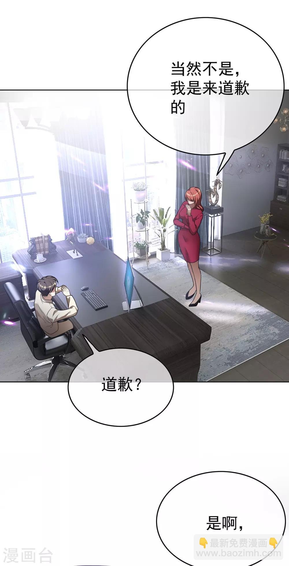 第168话 十大黑客悬赏任务
