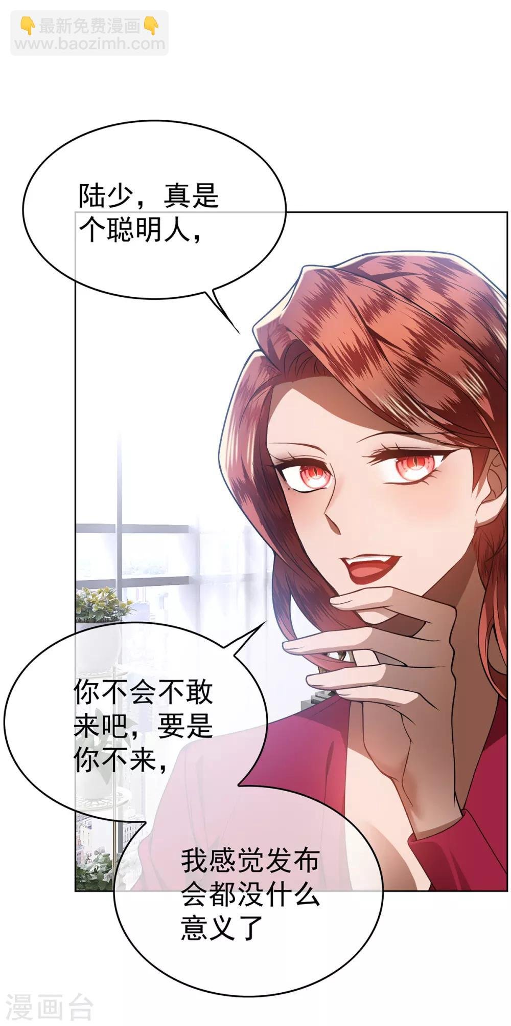 第168话 十大黑客悬赏任务