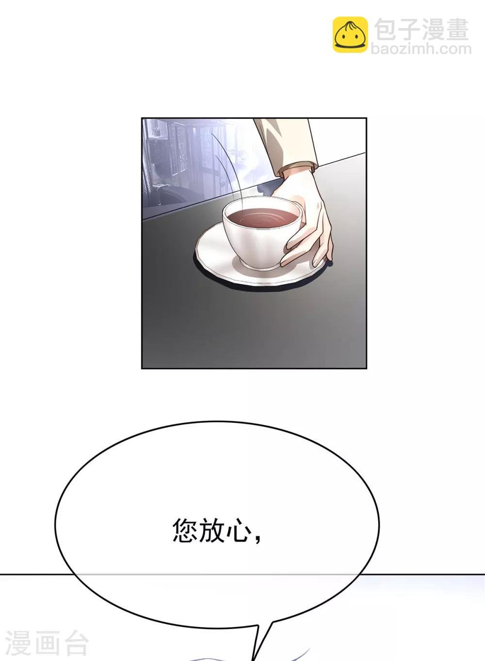 第168话 十大黑客悬赏任务