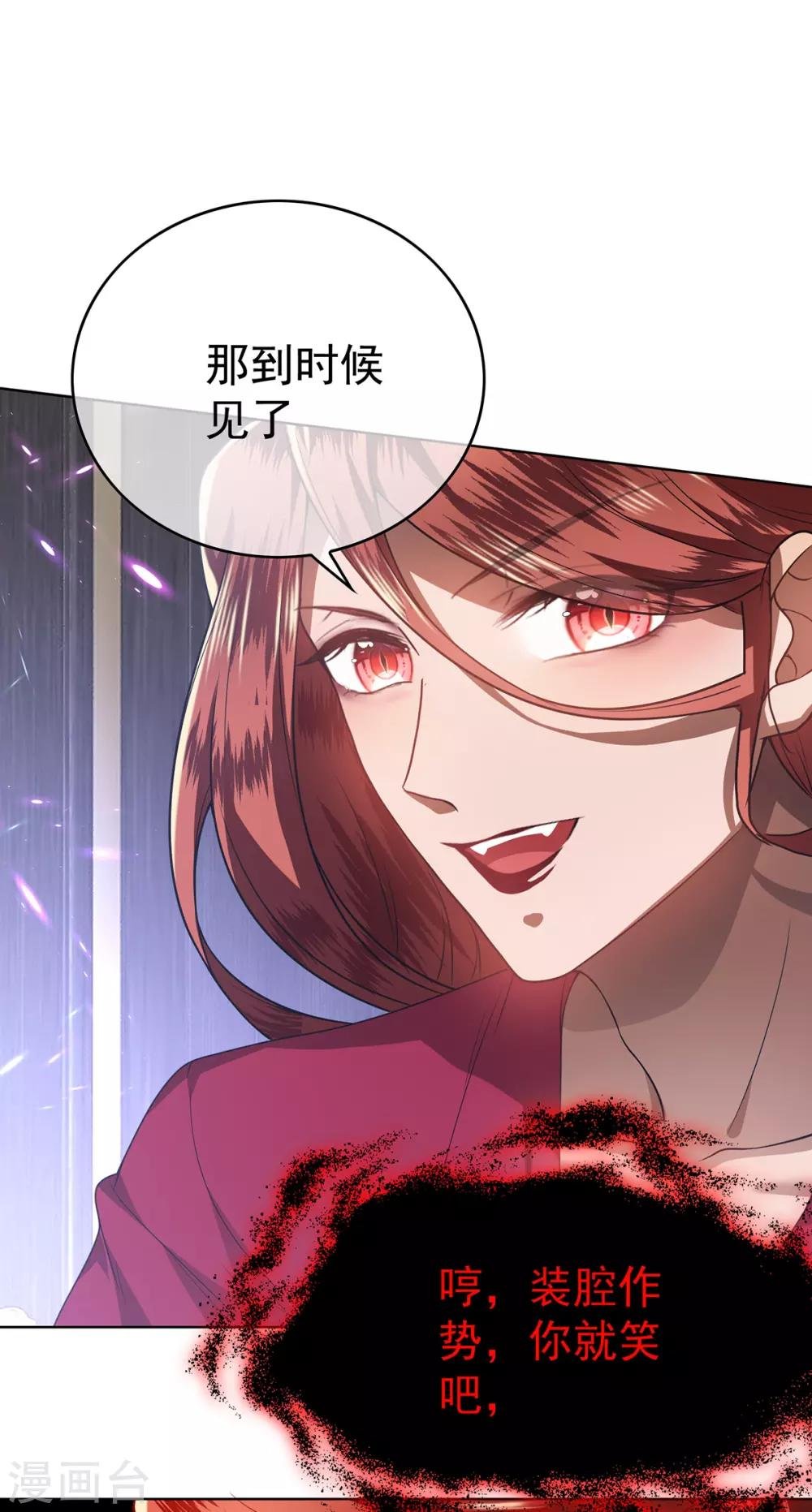 第168话 十大黑客悬赏任务