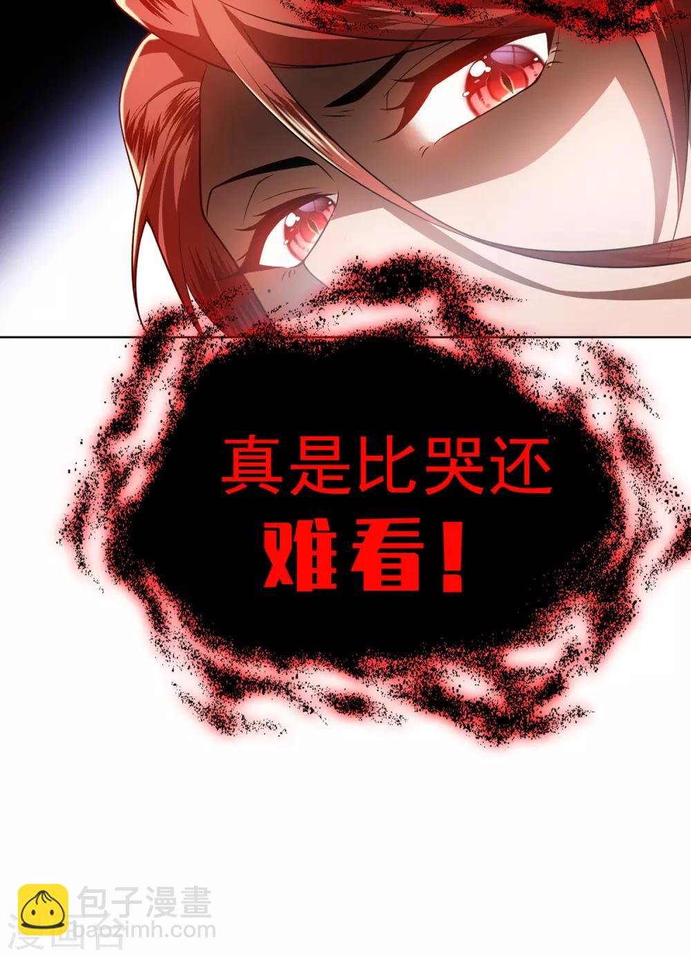 第168话 十大黑客悬赏任务