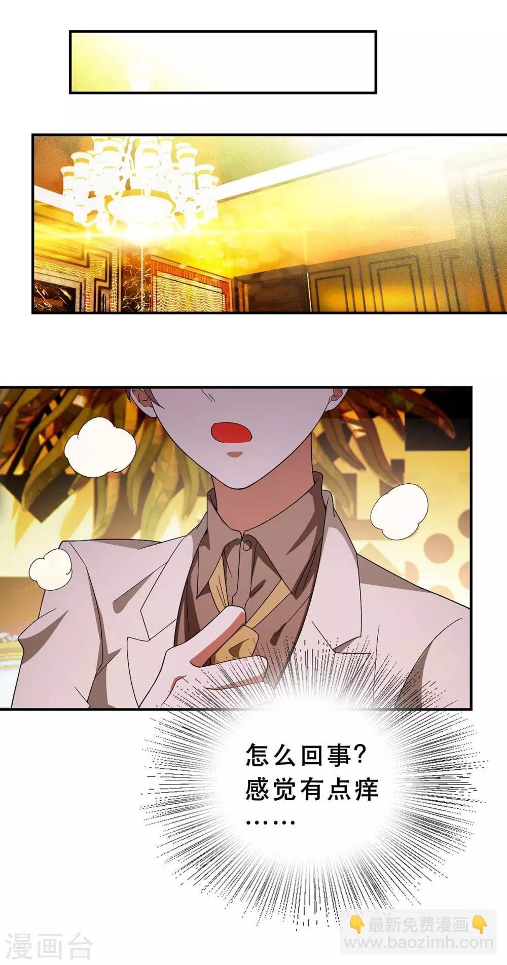 第169话 误会升级