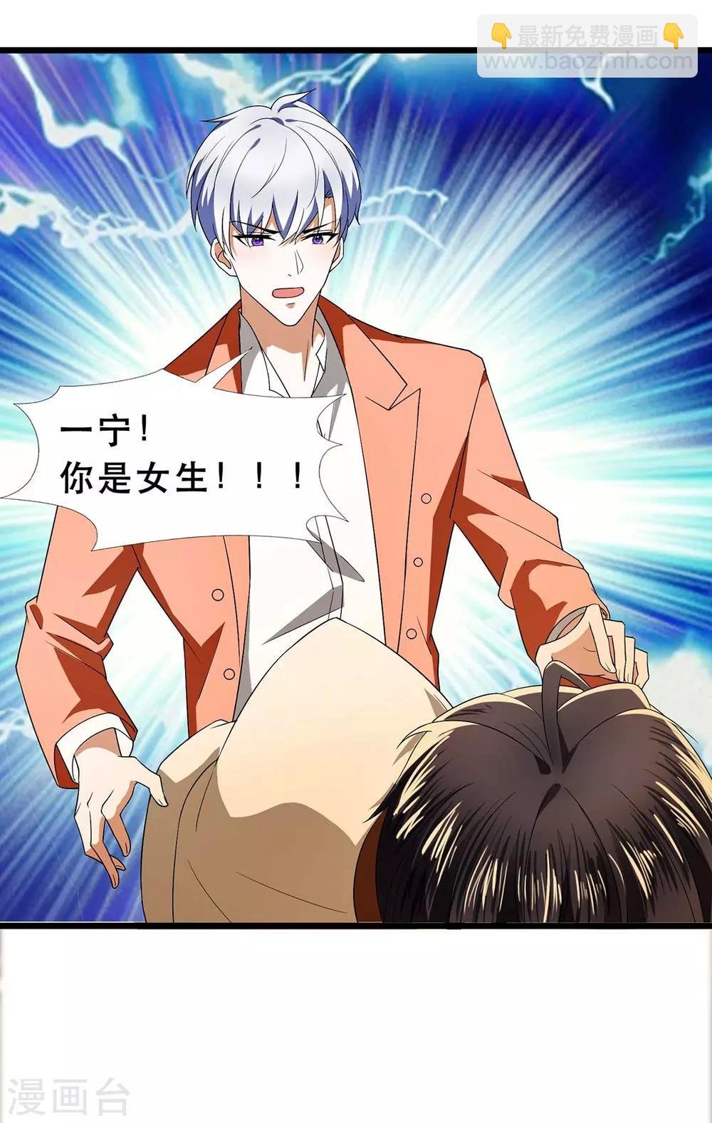 第169话 误会升级