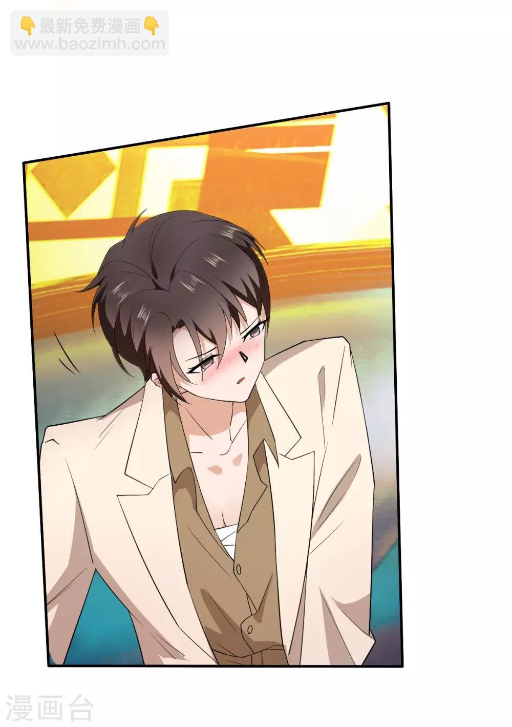 第170话 怀疑的利刃