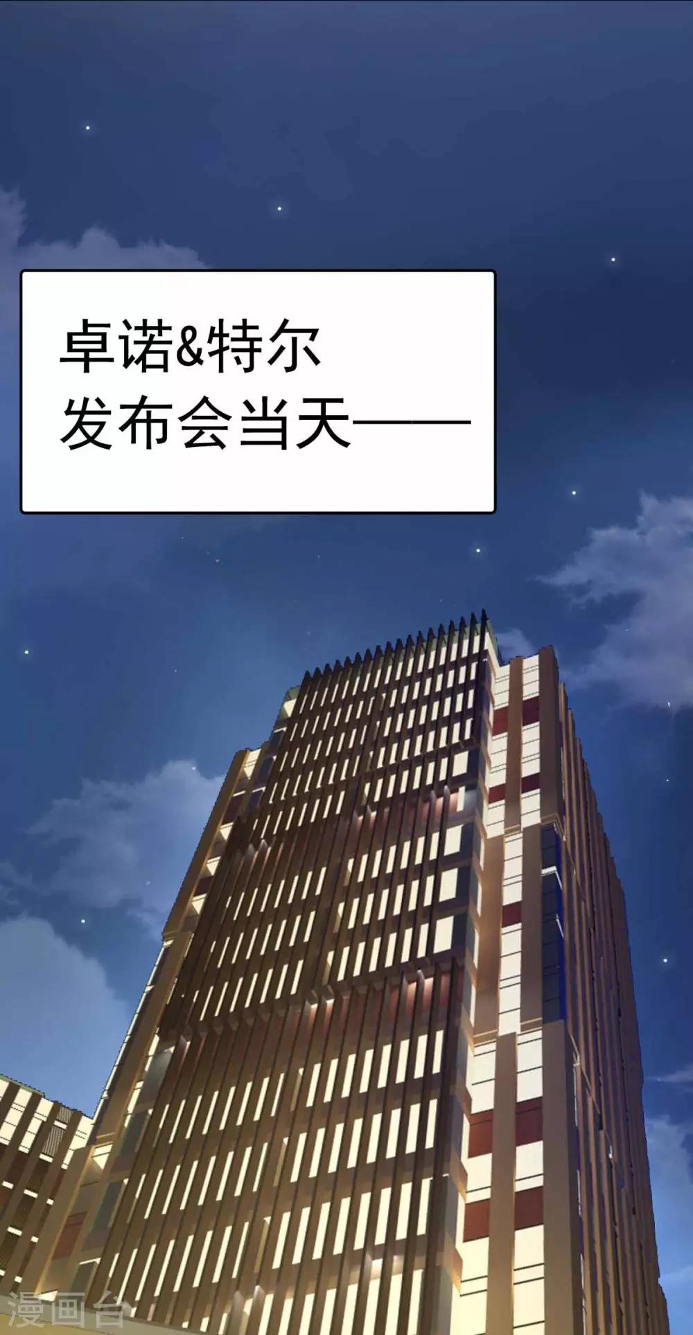 第171话 计中计