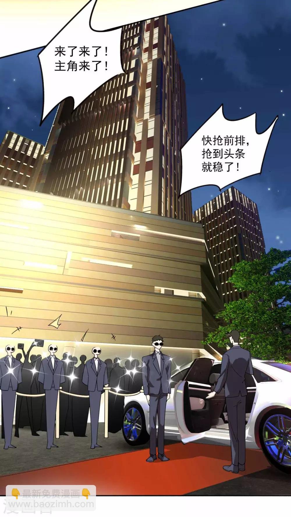 第171话 计中计