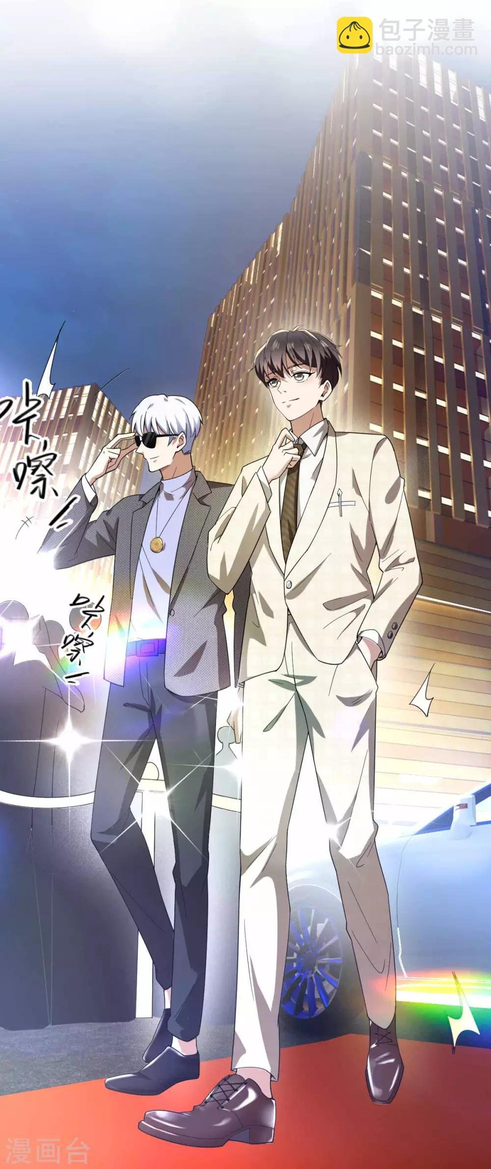 第171话 计中计