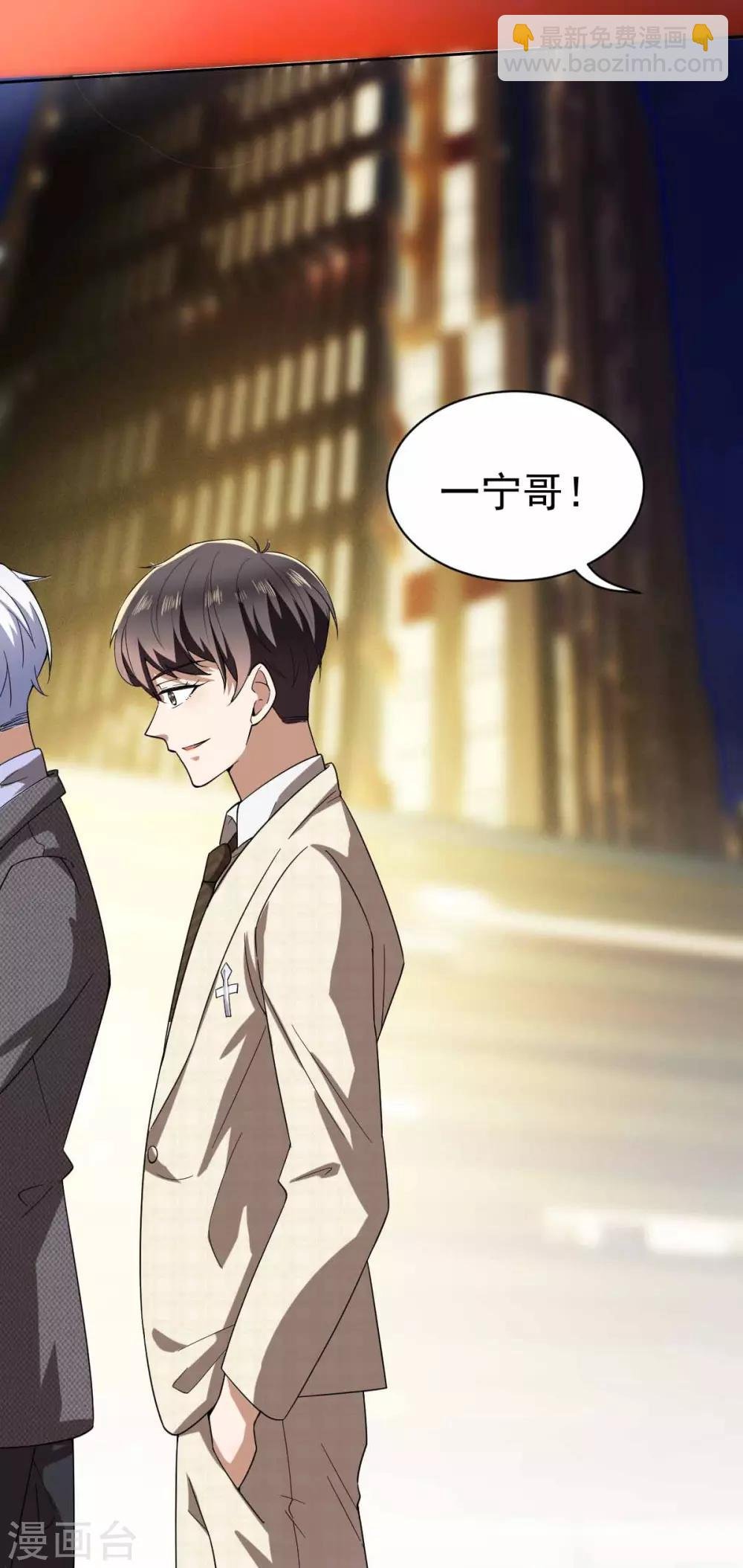 第171话 计中计