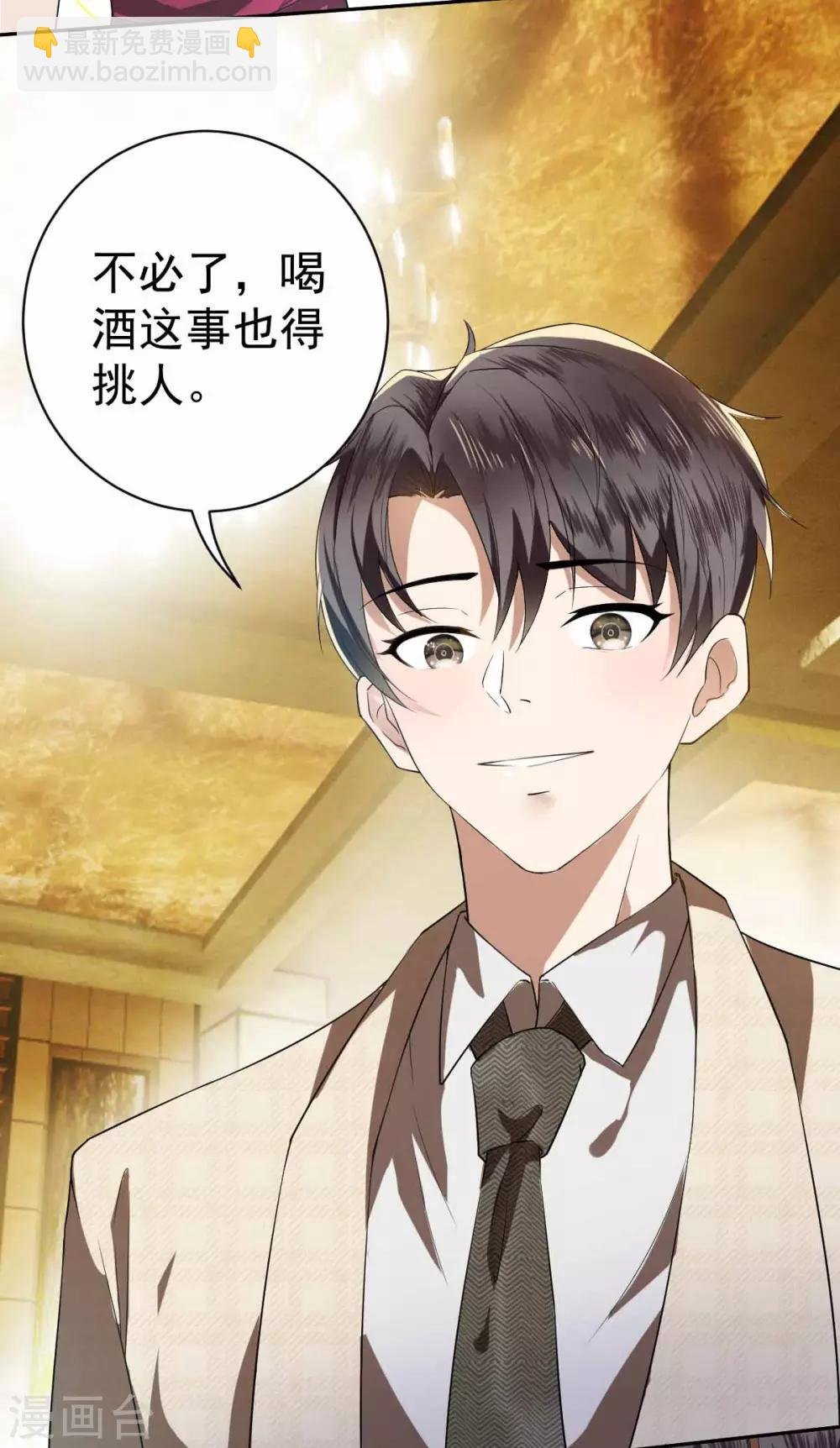 第171话 计中计
