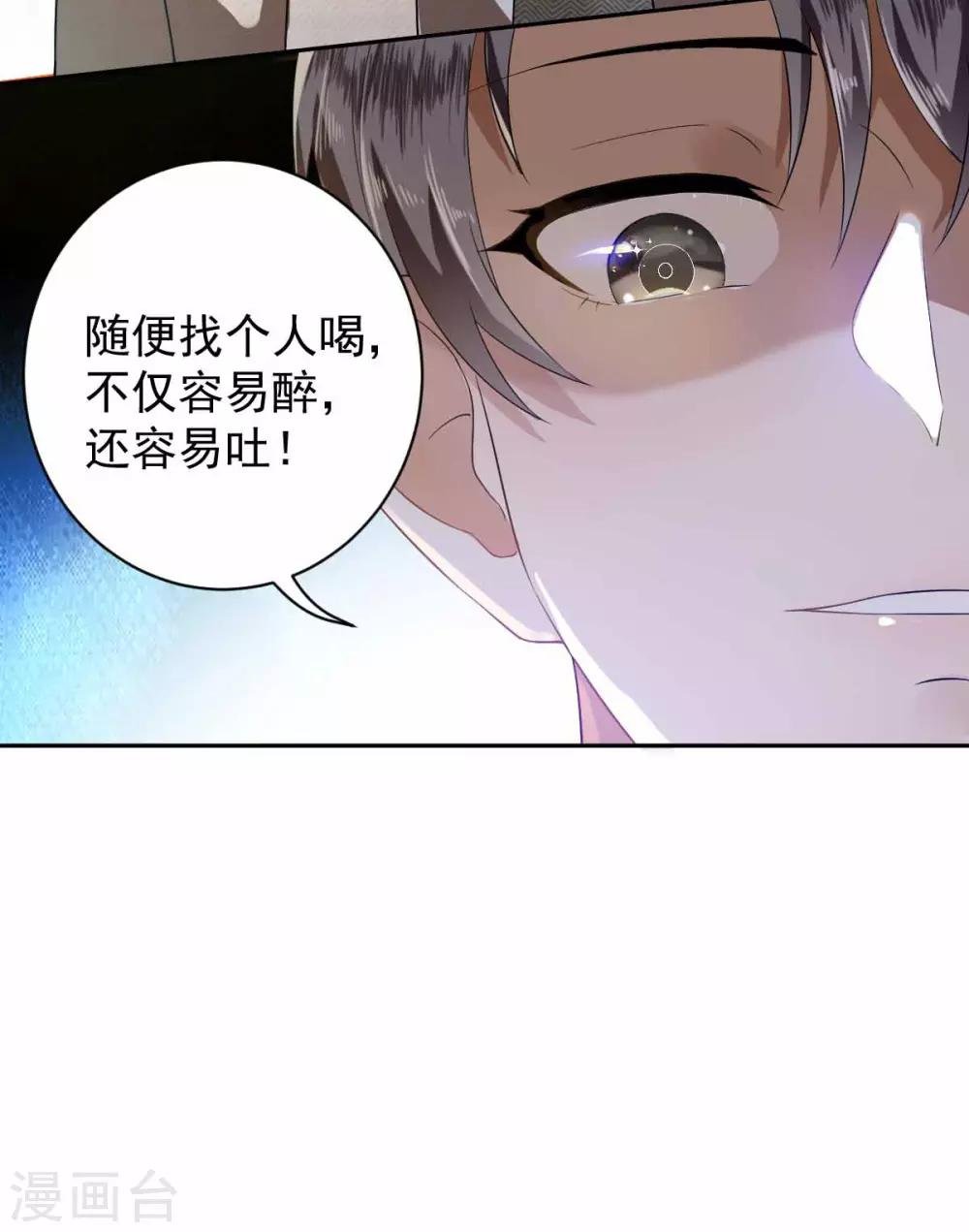 第171话 计中计