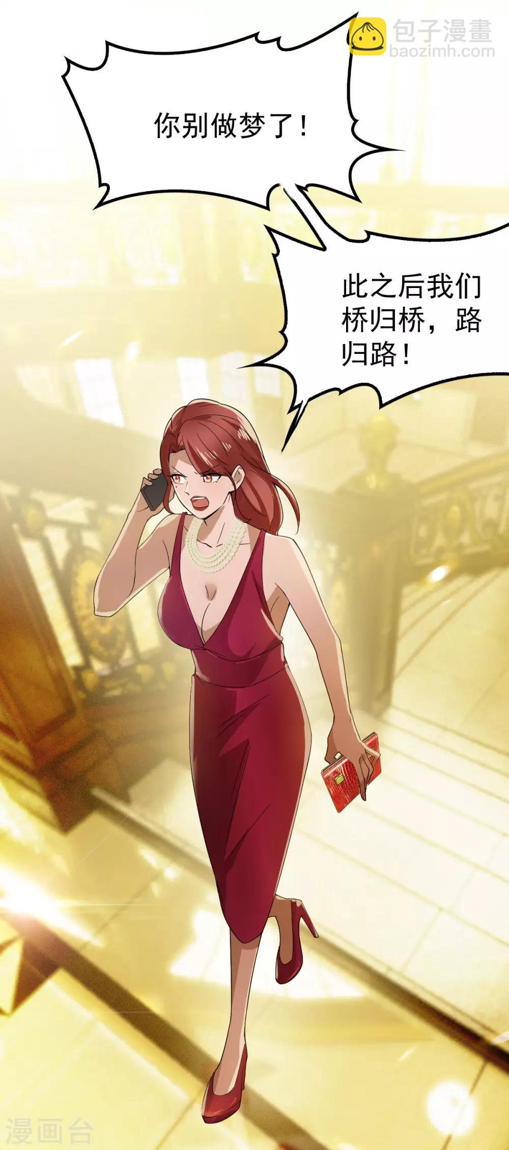 第171话 计中计