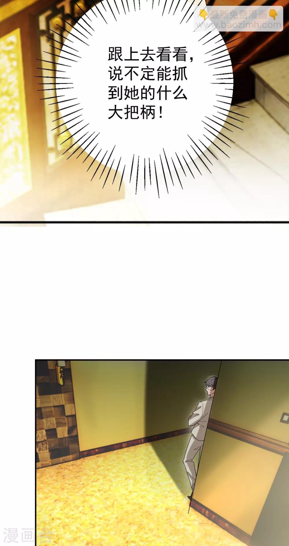 第171话 计中计