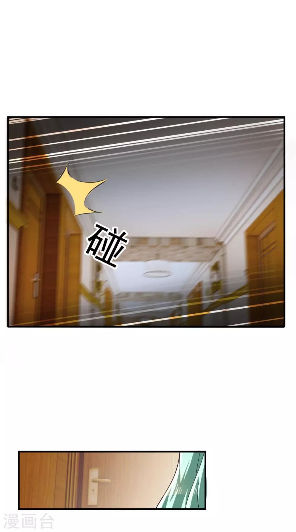 第171话 计中计