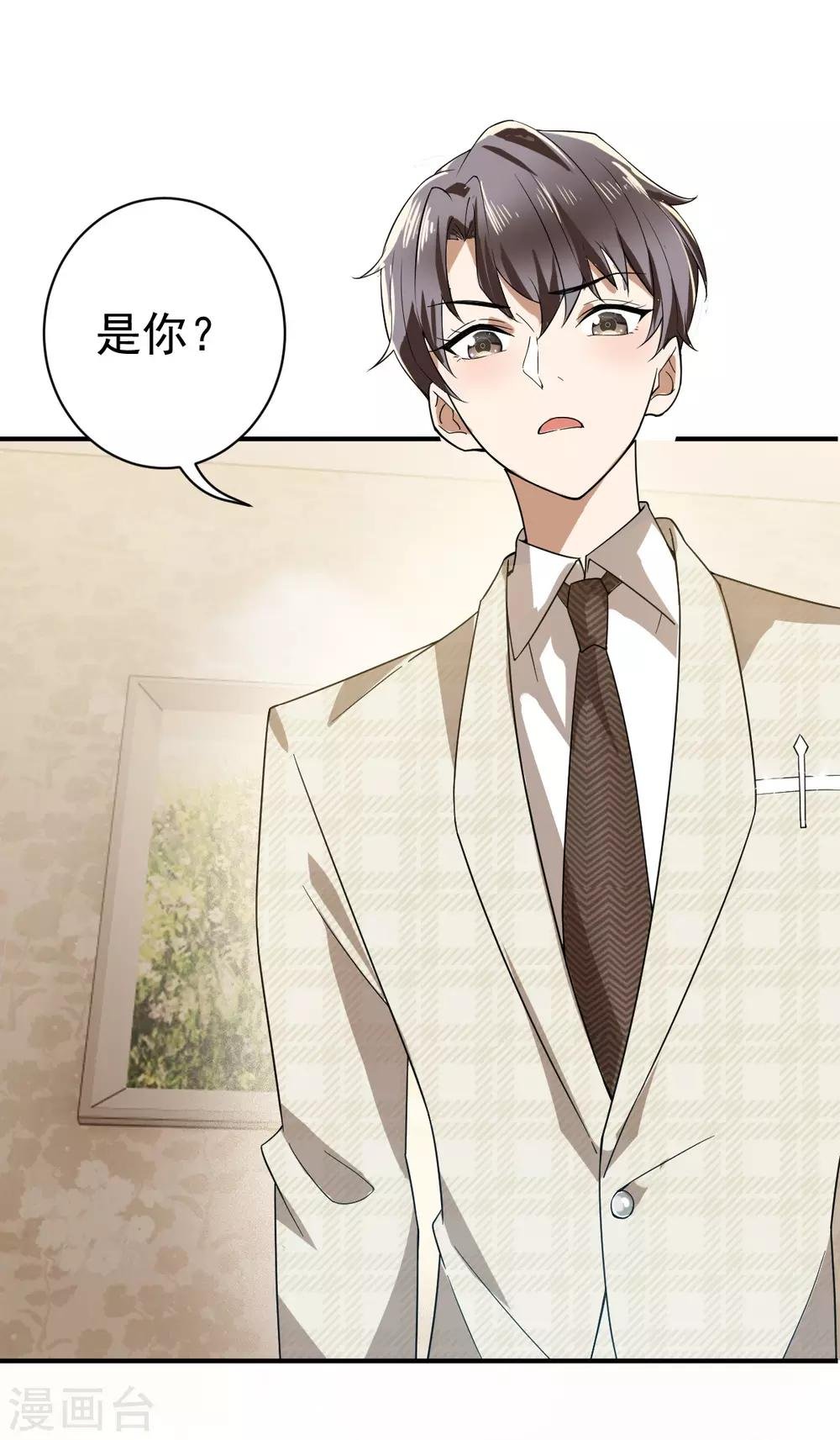 第171话 计中计