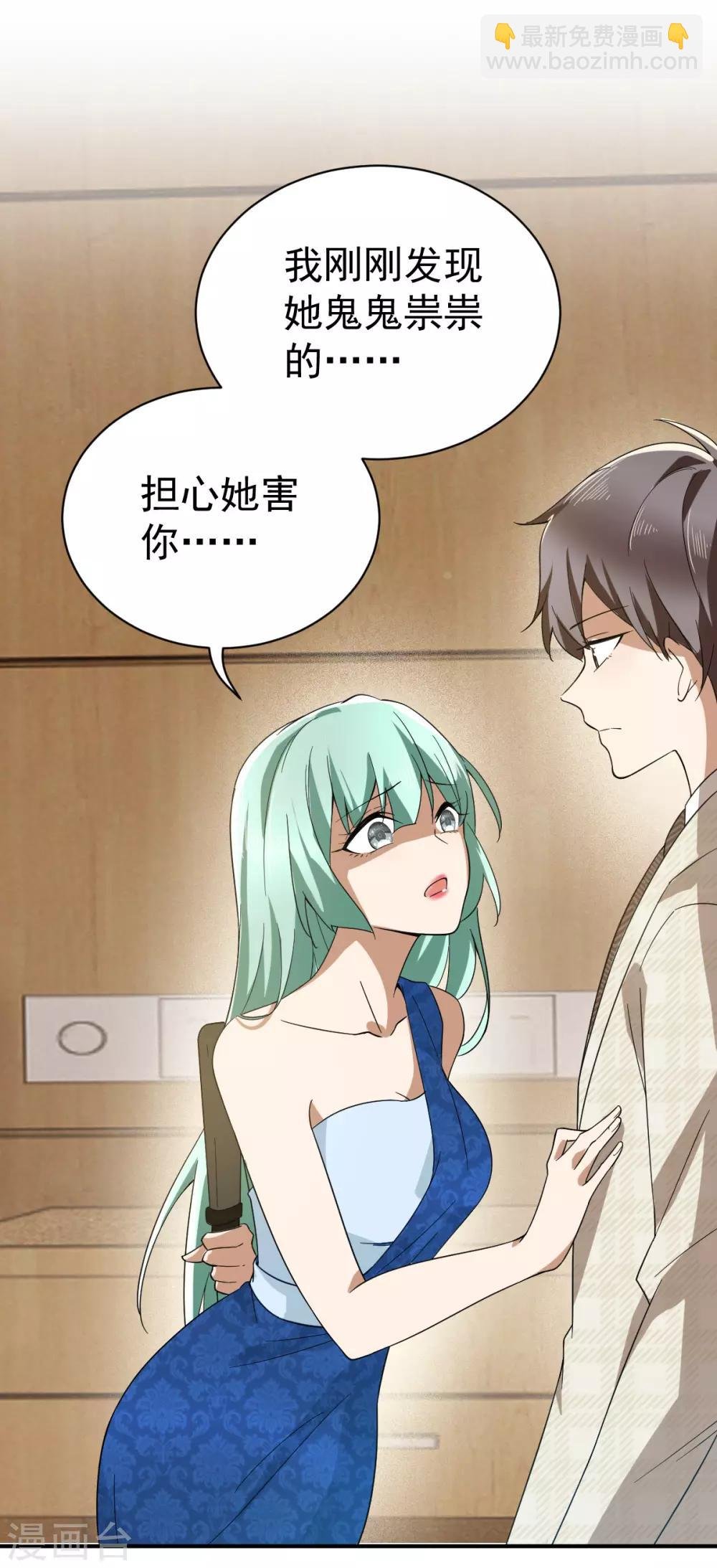第171话 计中计