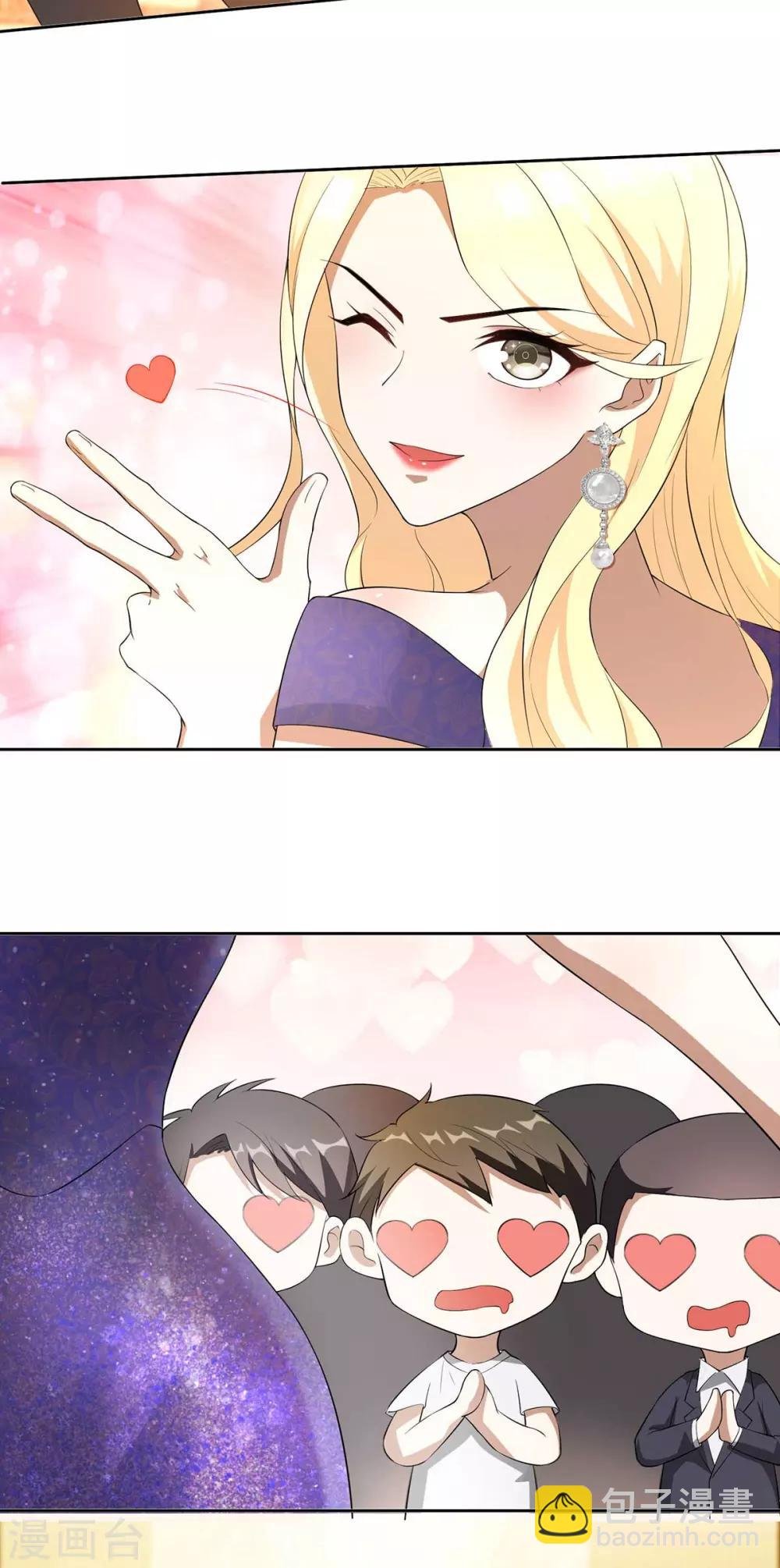 第172话 迷人小妖精再出江湖